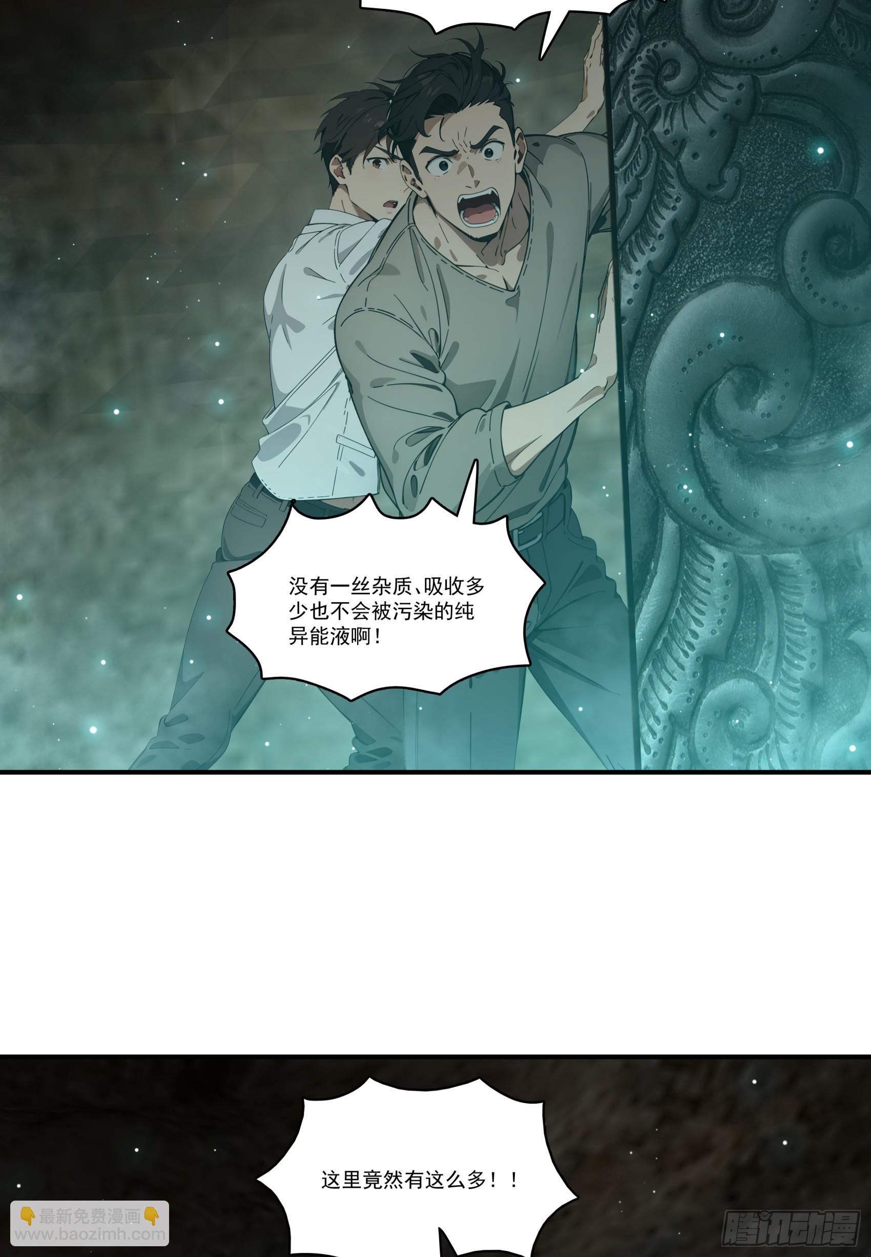 第70话：你胆敢殴打神明！？！-第71话