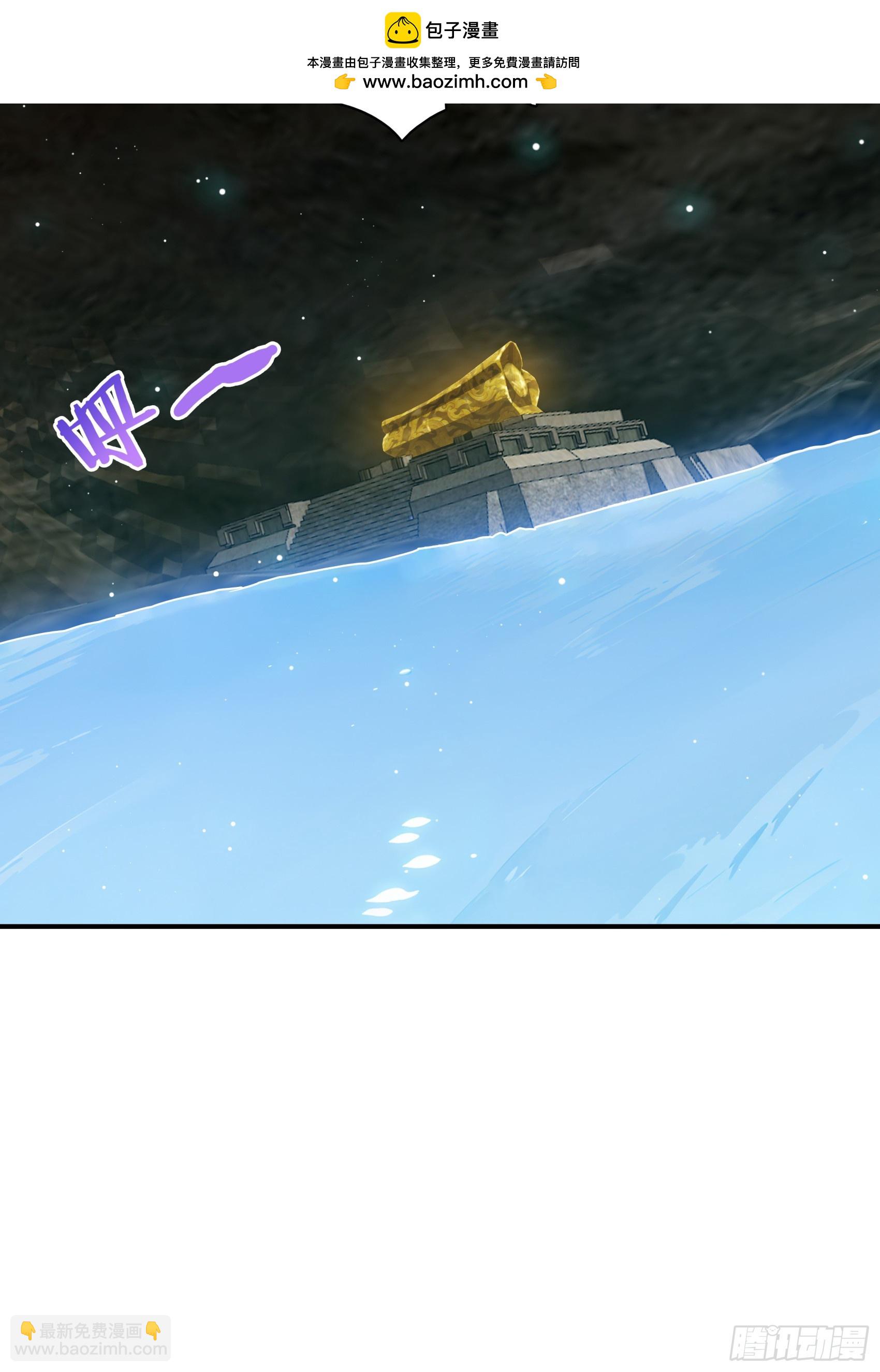 第70话：你胆敢殴打神明！？！-第71话