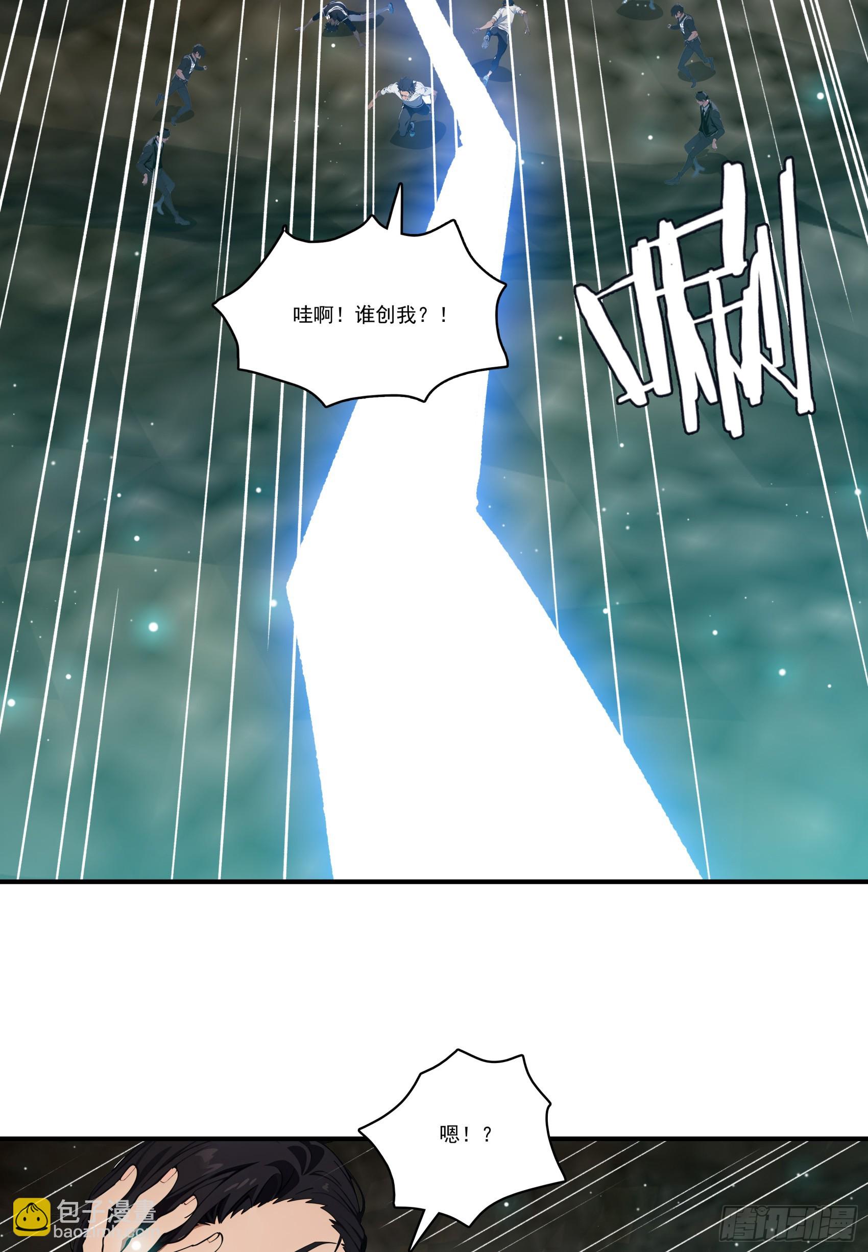 第70话：你胆敢殴打神明！？！-第71话