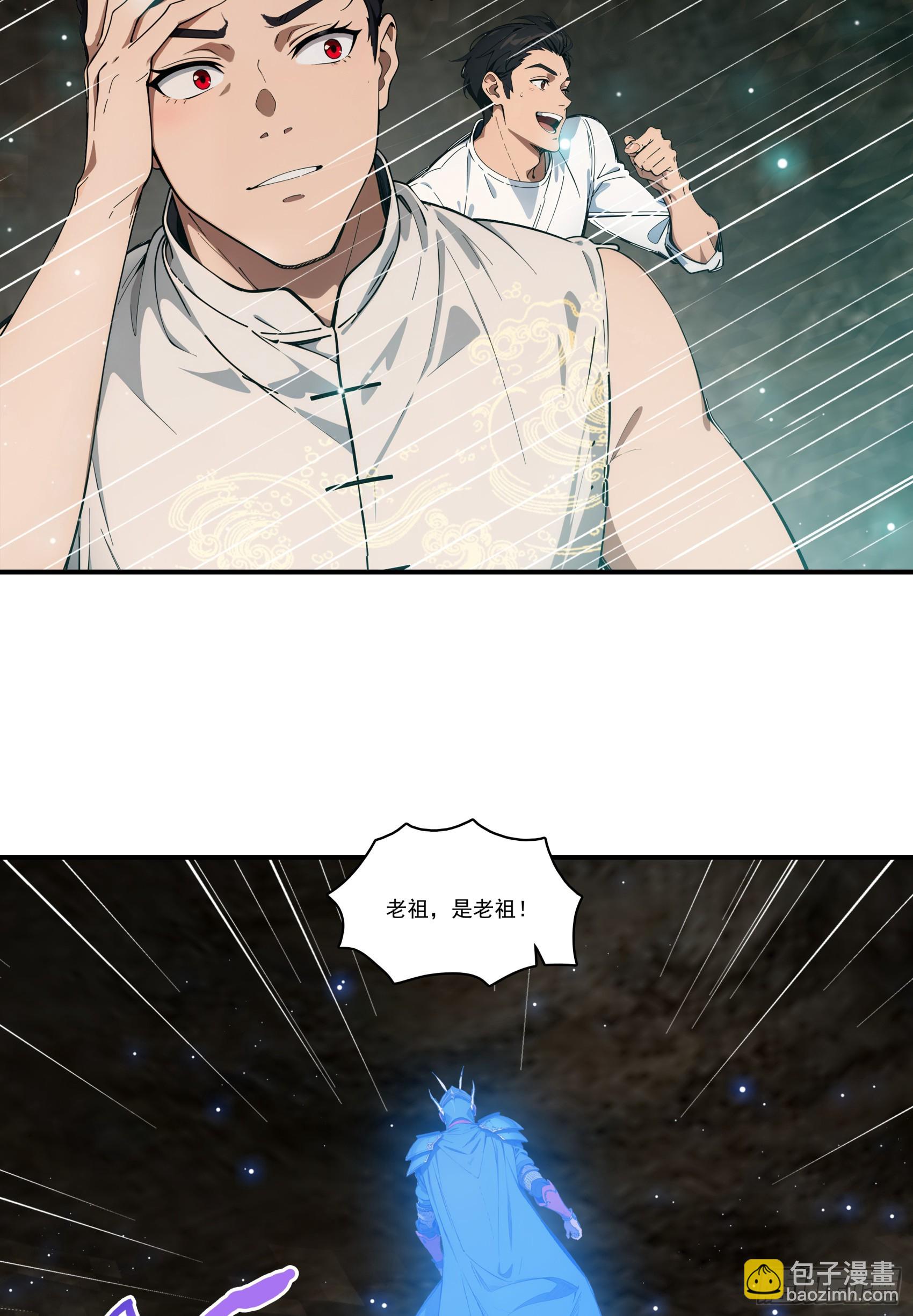 第70话：你胆敢殴打神明！？！-第71话