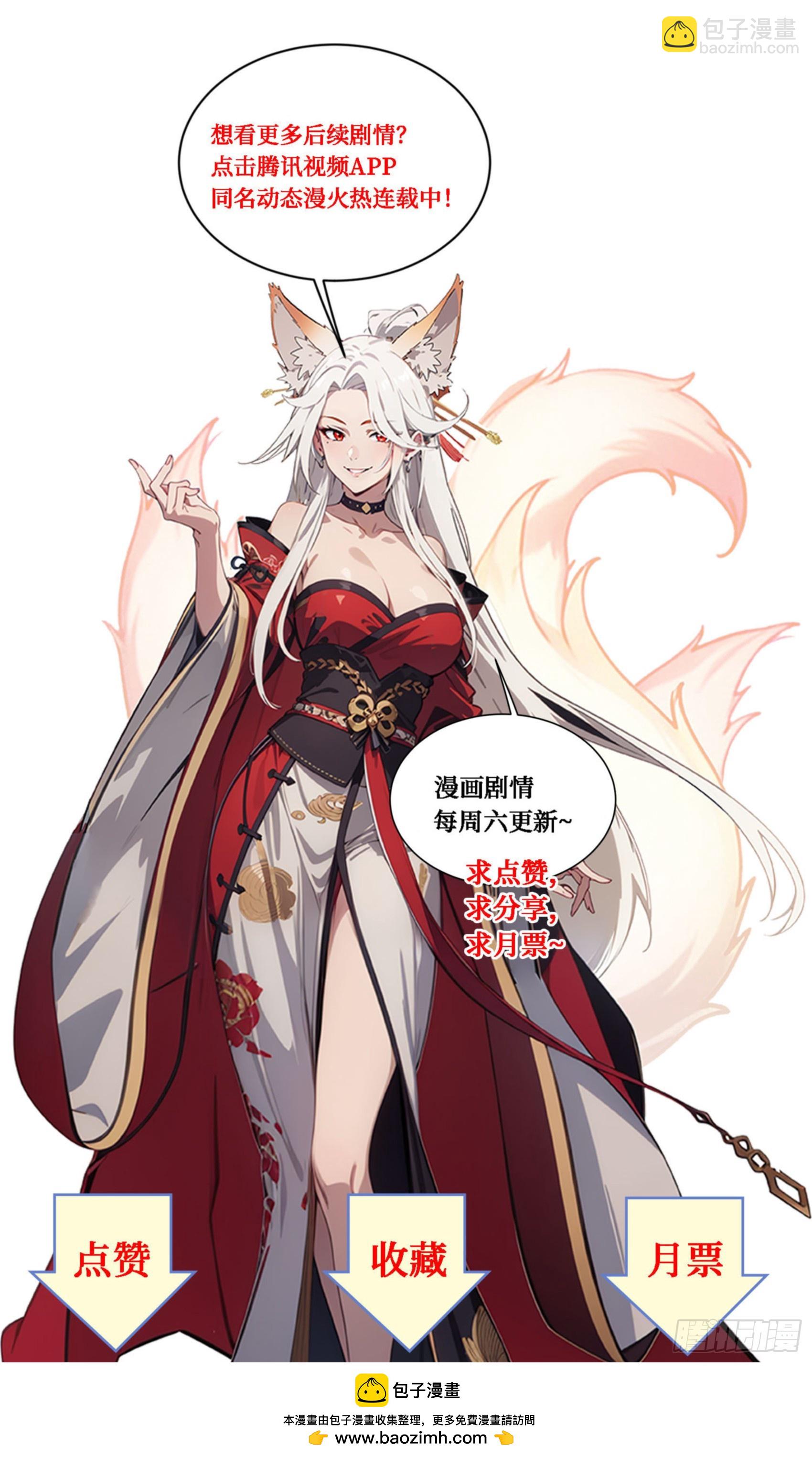 第70话：你胆敢殴打神明！？！-第71话