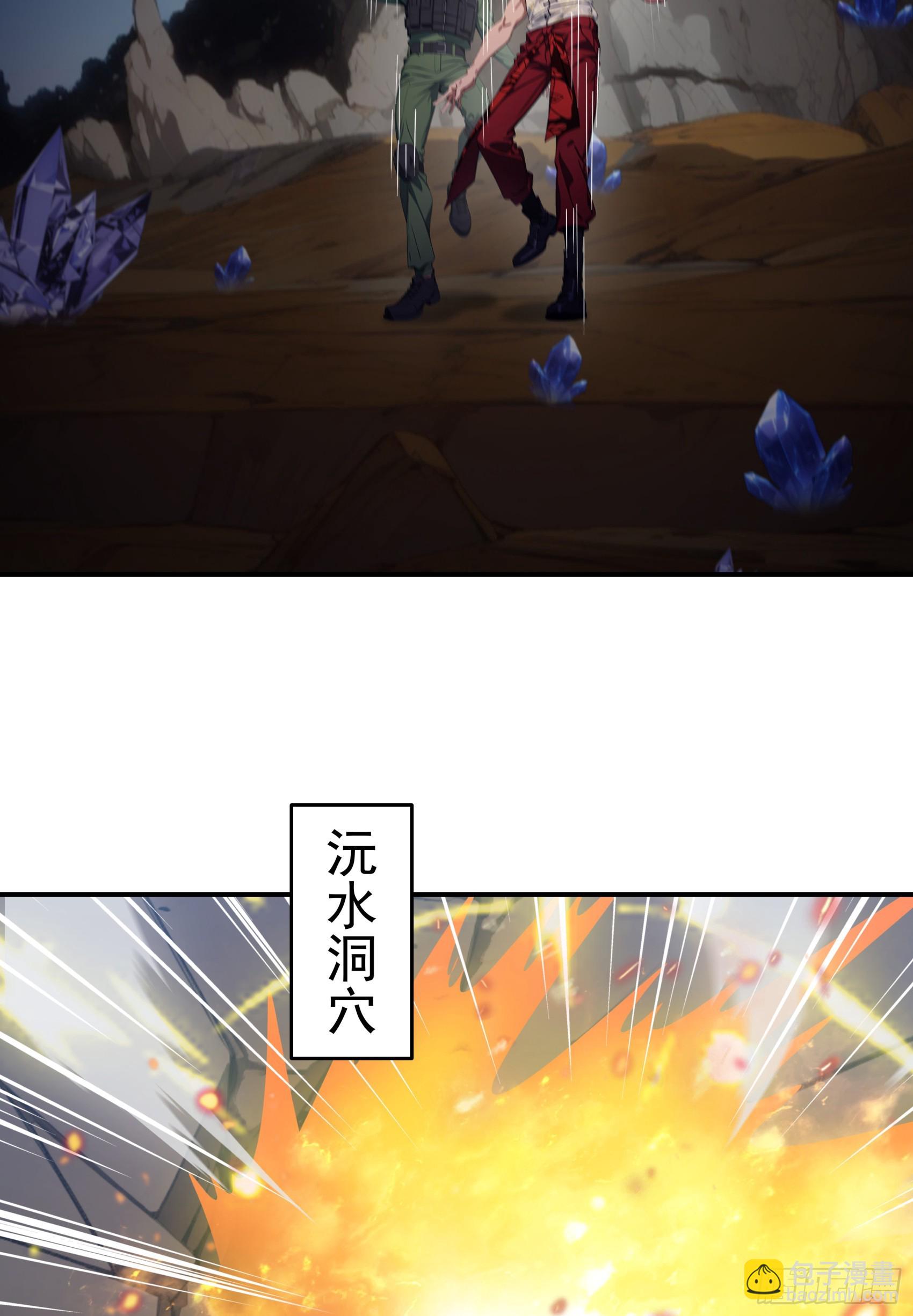 第70话：你胆敢殴打神明！？！-第71话