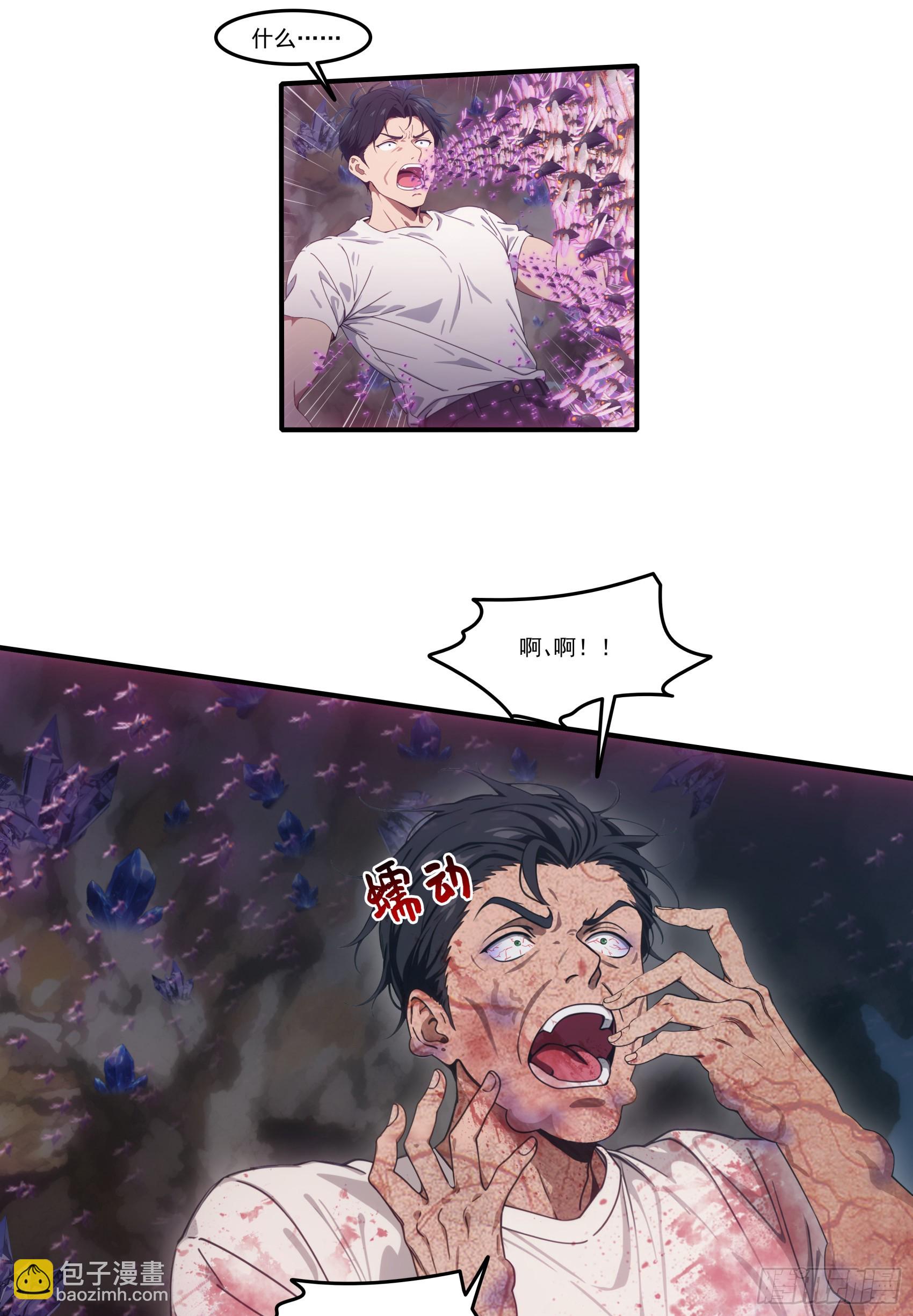 第72话：虫潮来袭-第73话