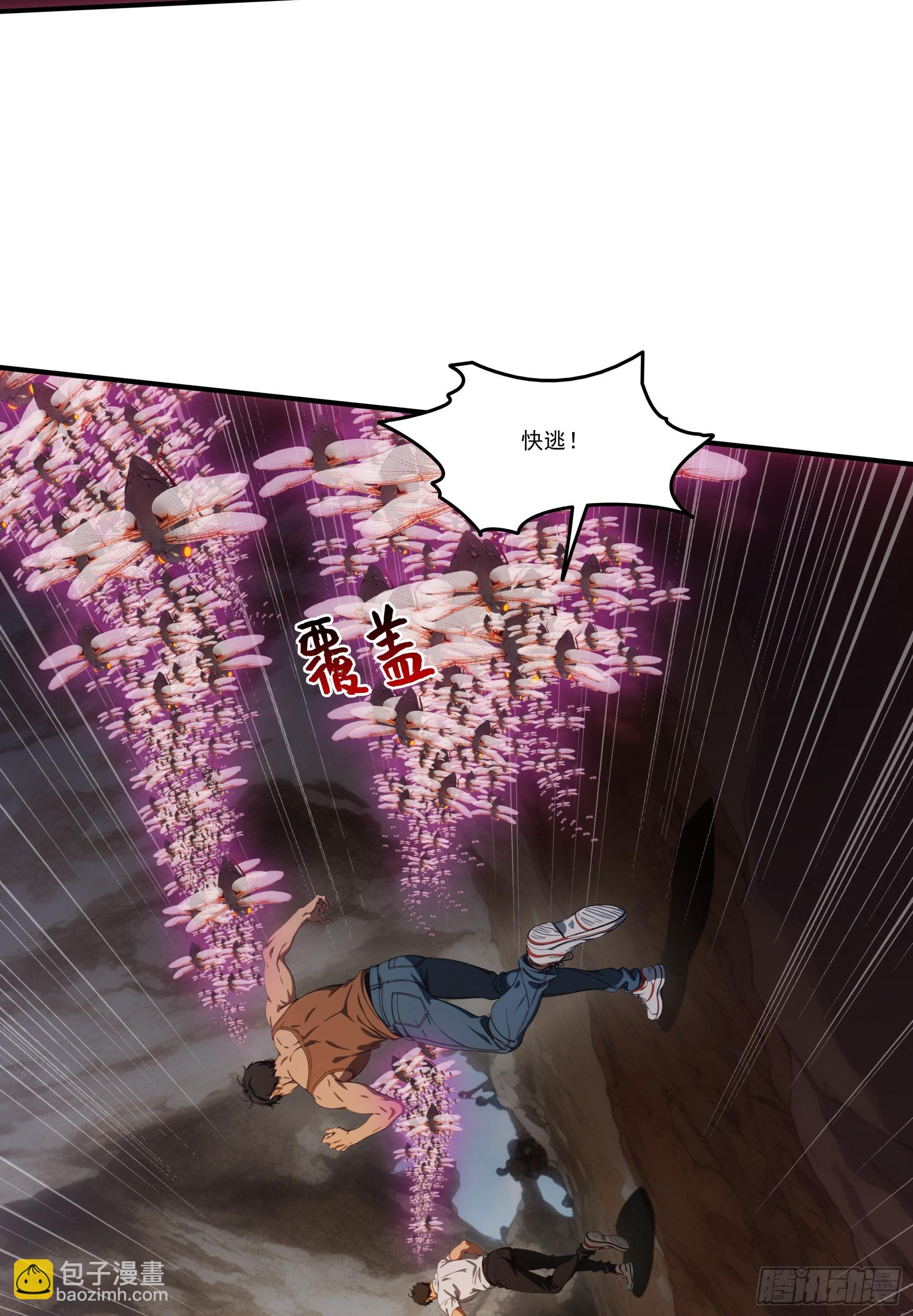 第72话：虫潮来袭-第73话