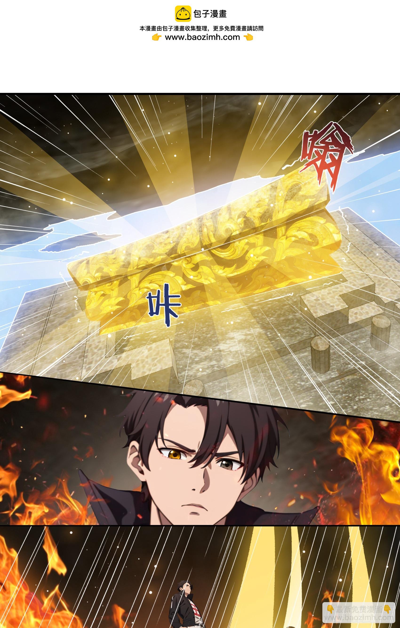 第72话：虫潮来袭-第73话