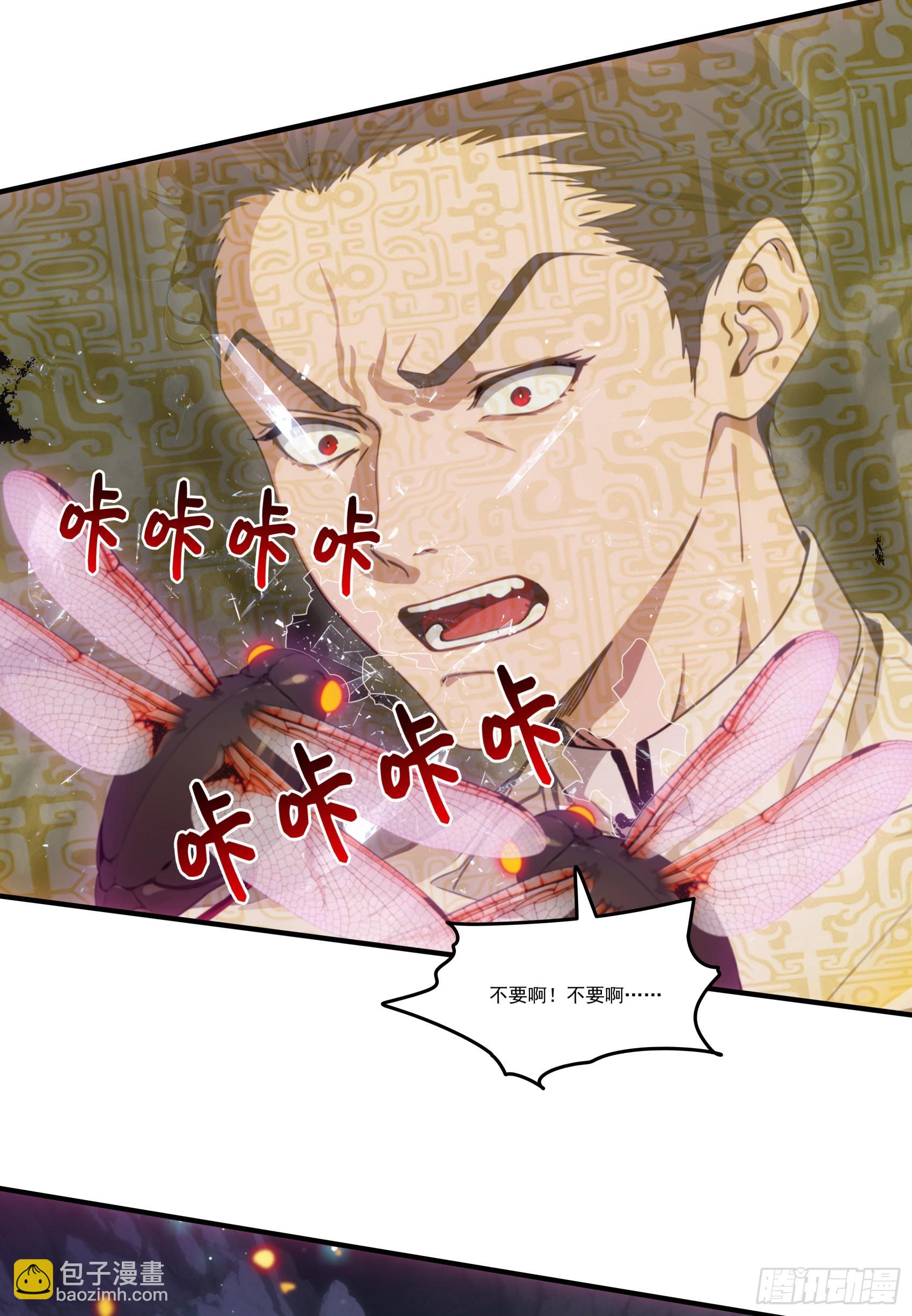 第72话：虫潮来袭-第73话