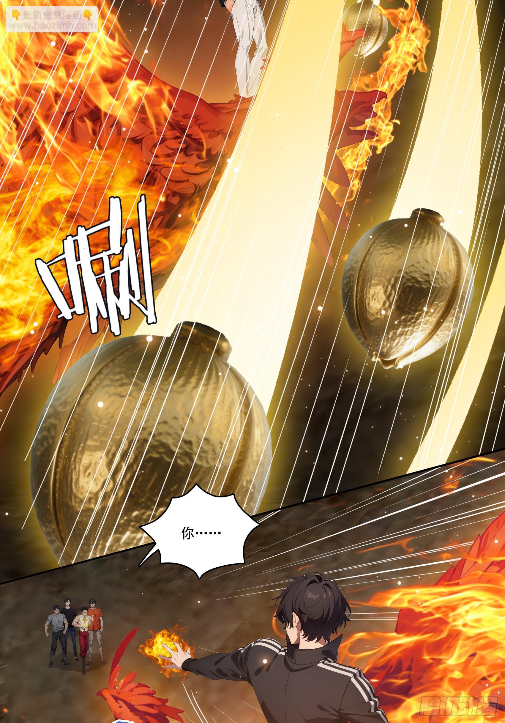 第72话：虫潮来袭-第73话