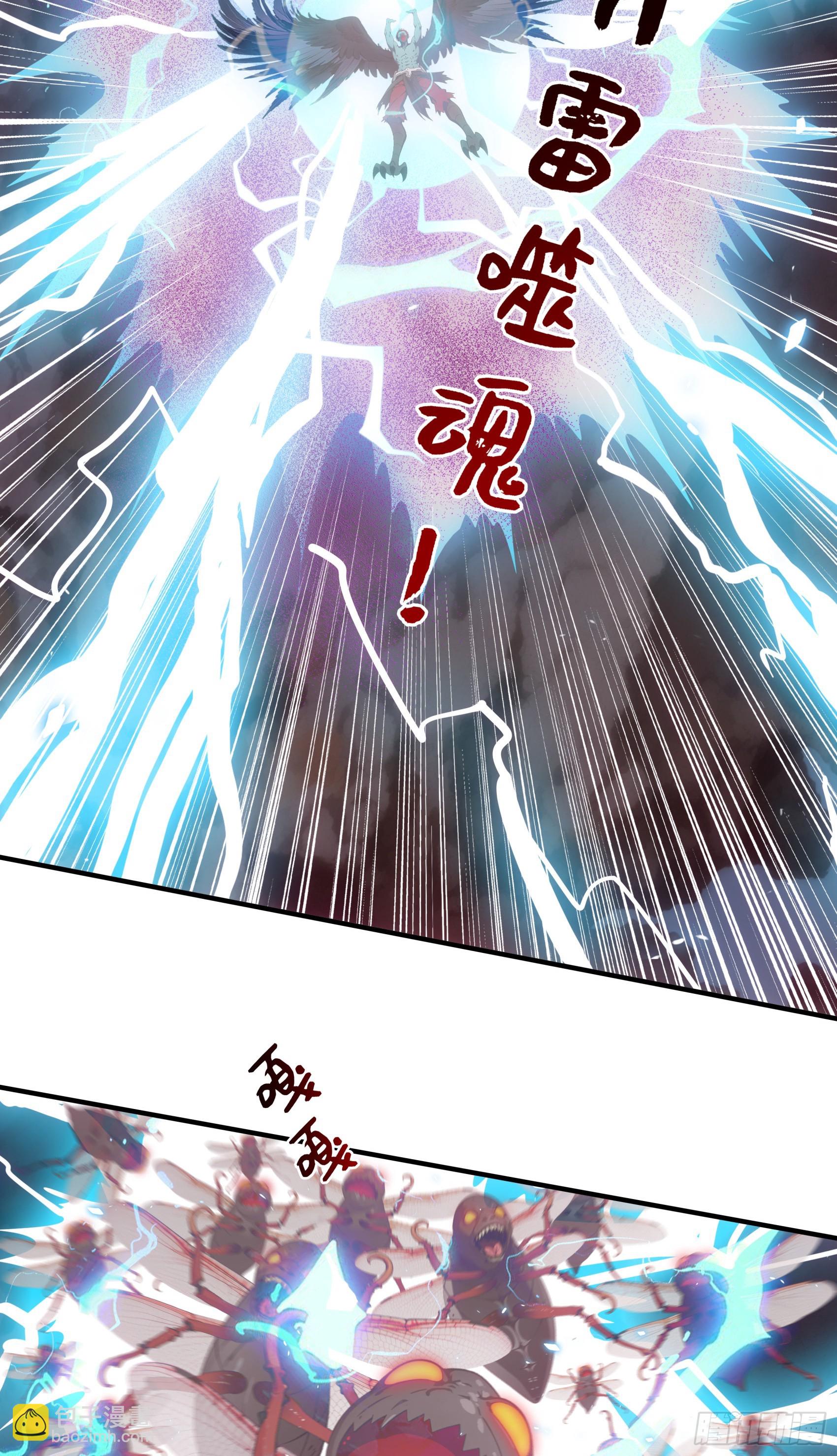 第72话：虫潮来袭-第73话