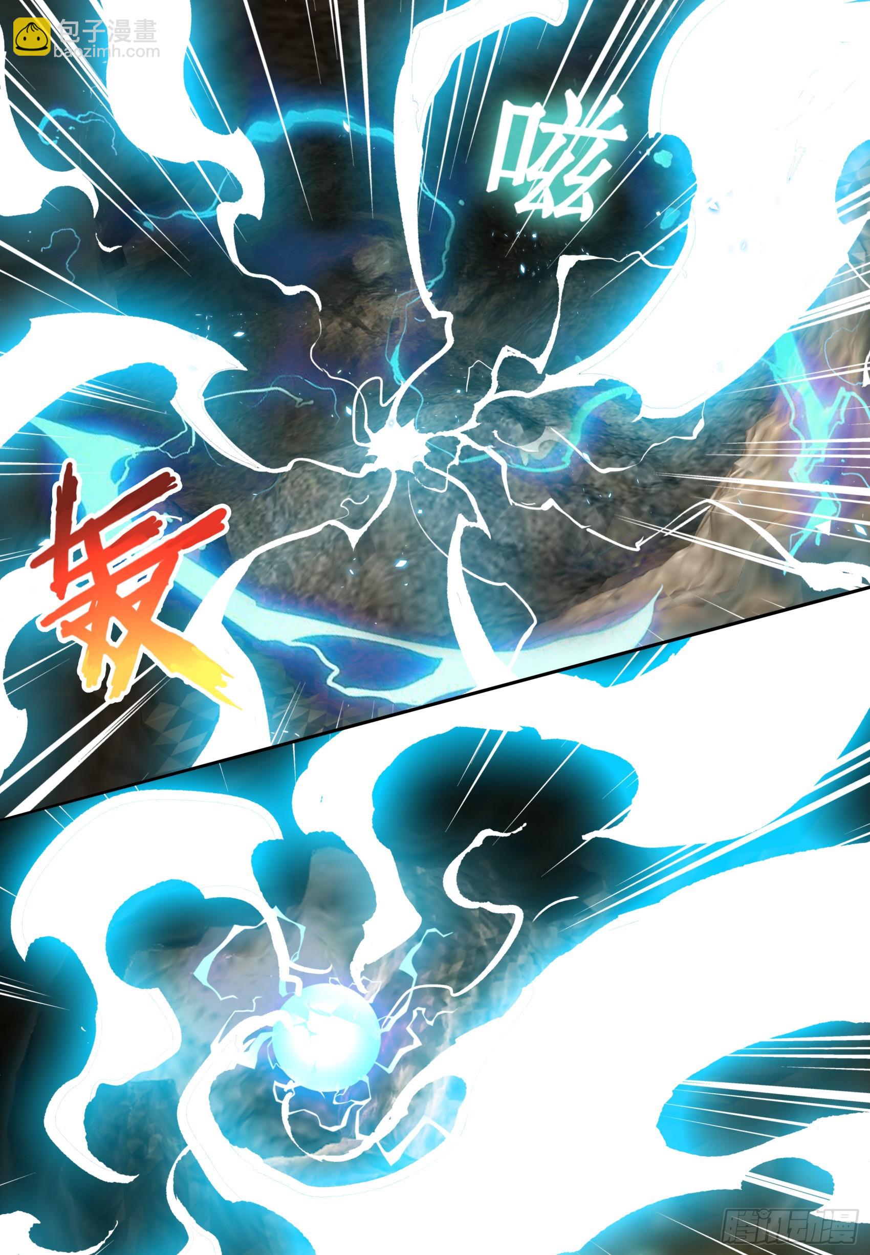 第72话：虫潮来袭-第73话