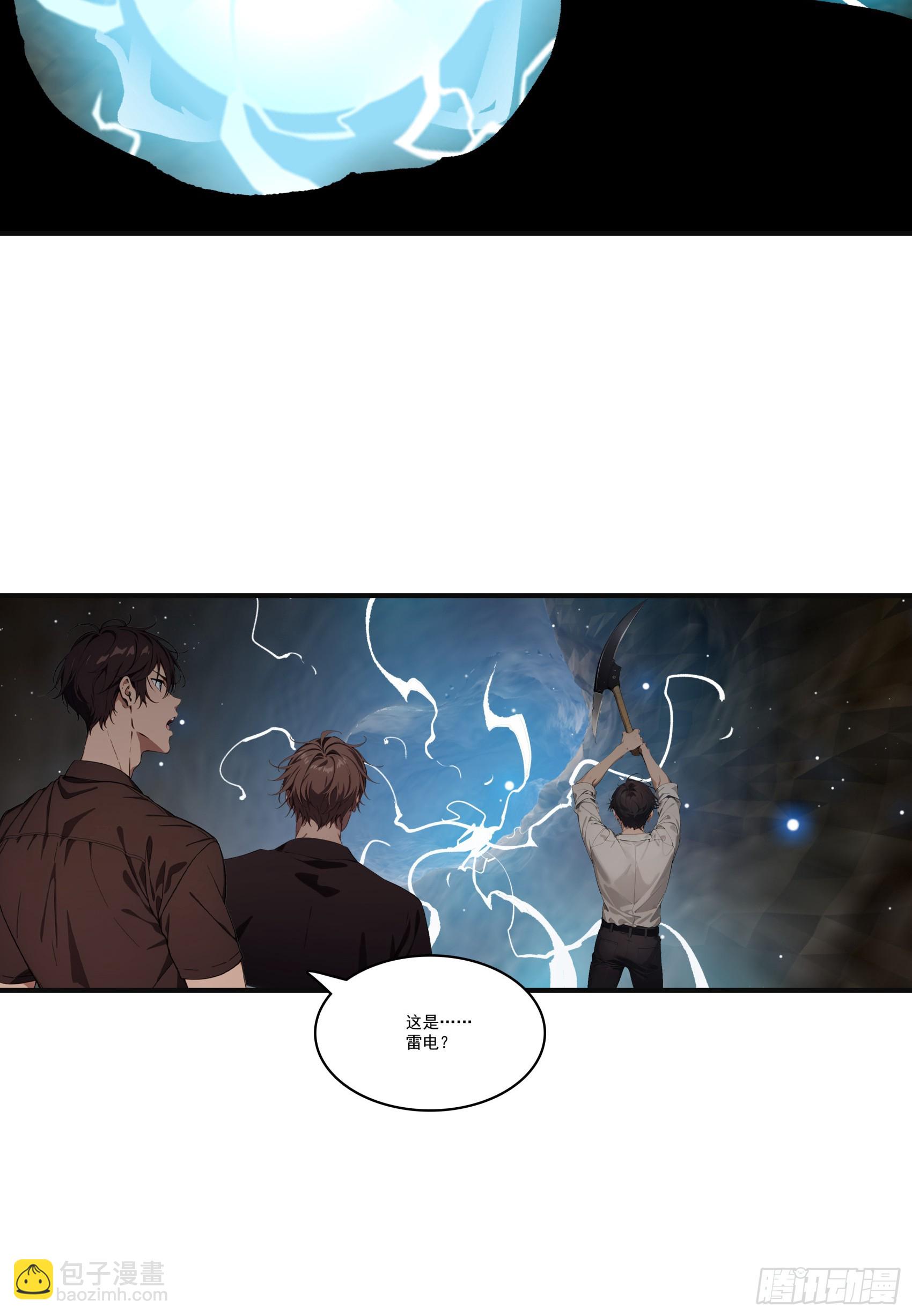 第72话：虫潮来袭-第73话