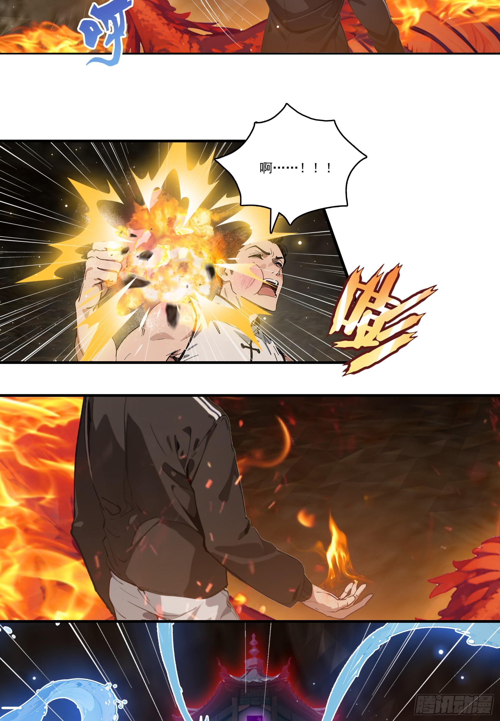 第72话：虫潮来袭-第73话