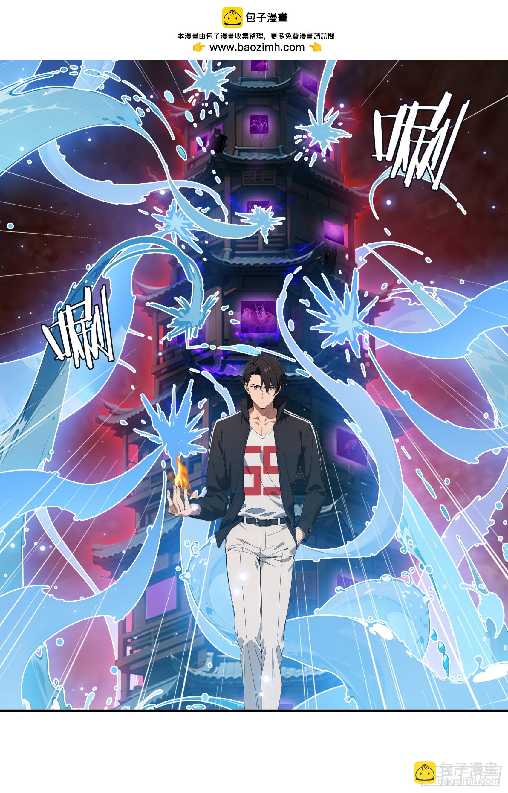 第72话：虫潮来袭-第73话