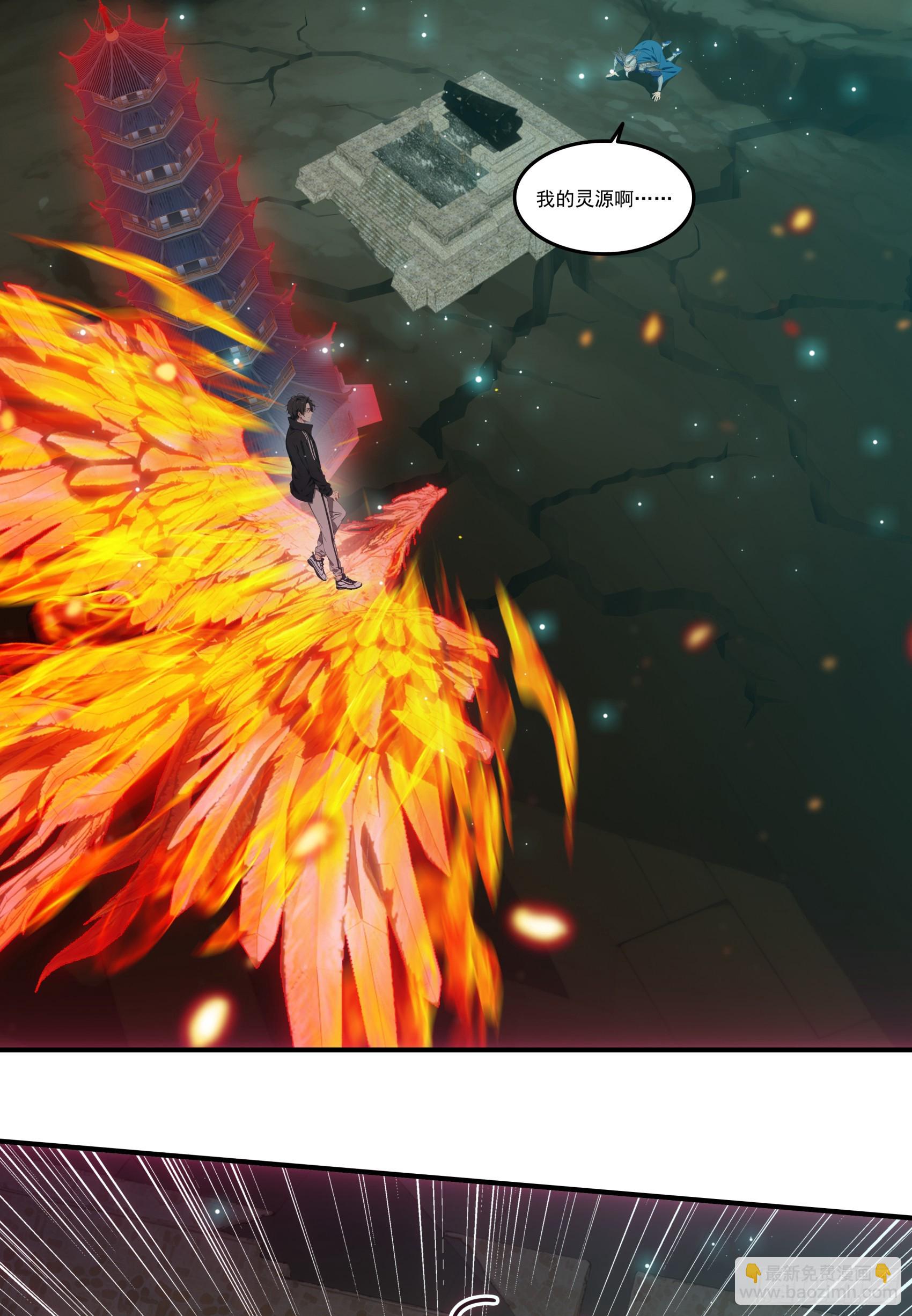 第72话：虫潮来袭-第73话