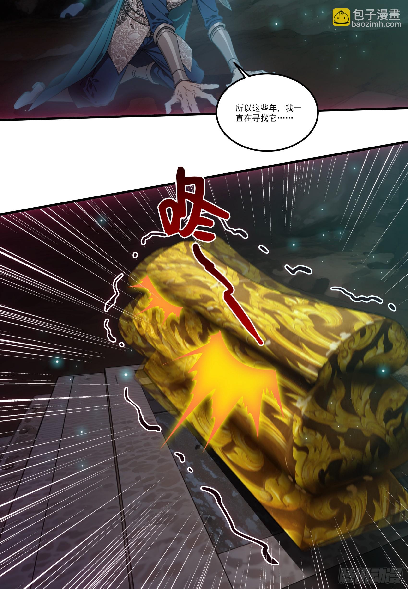 第72话：虫潮来袭-第73话