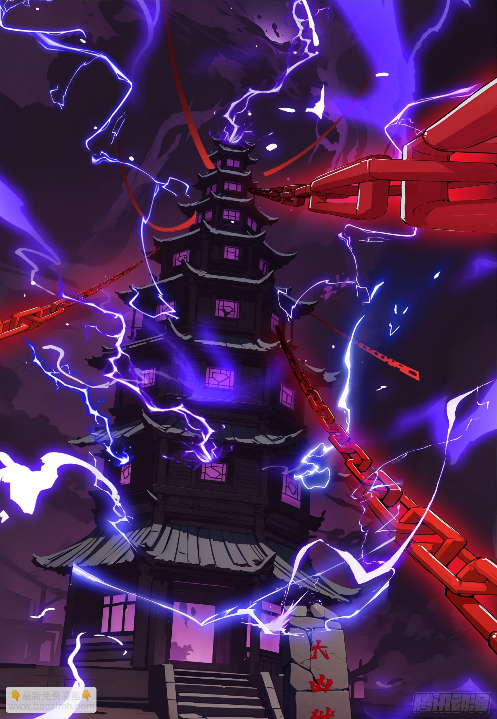 第74话：红孩儿的诱捕之法-第75话