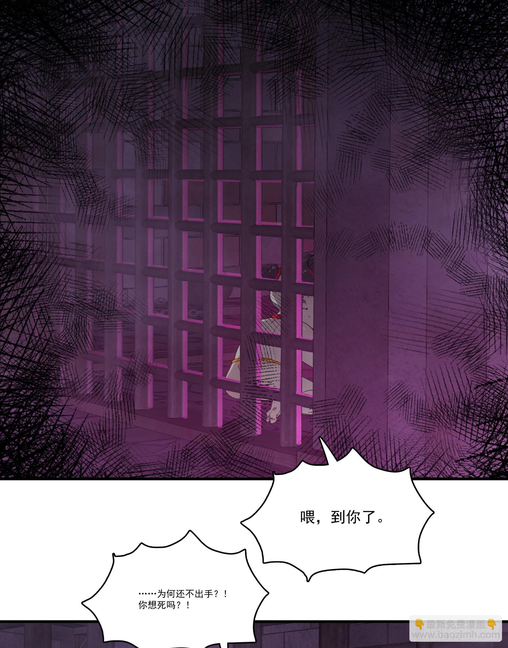 第74话：红孩儿的诱捕之法-第75话