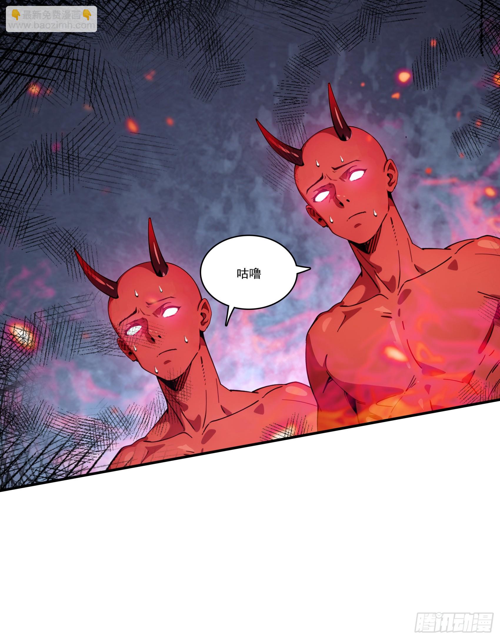 第74话：红孩儿的诱捕之法-第75话