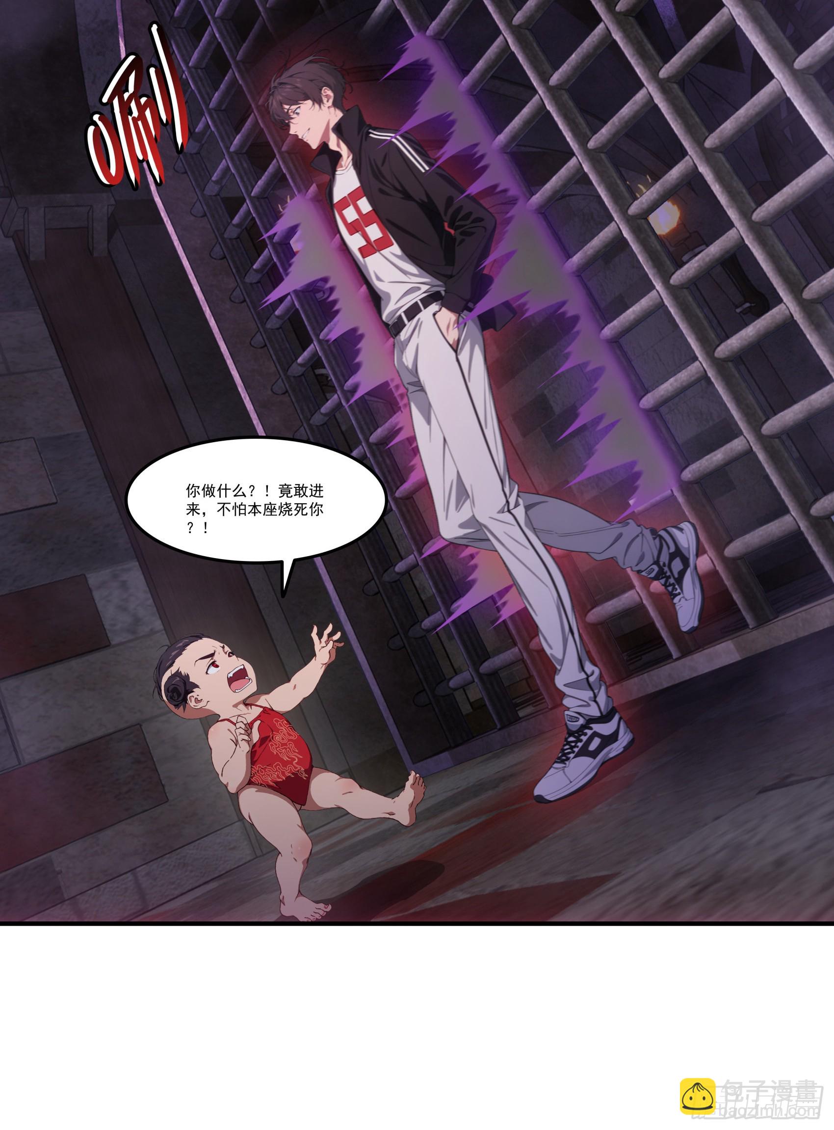 第74话：红孩儿的诱捕之法-第75话