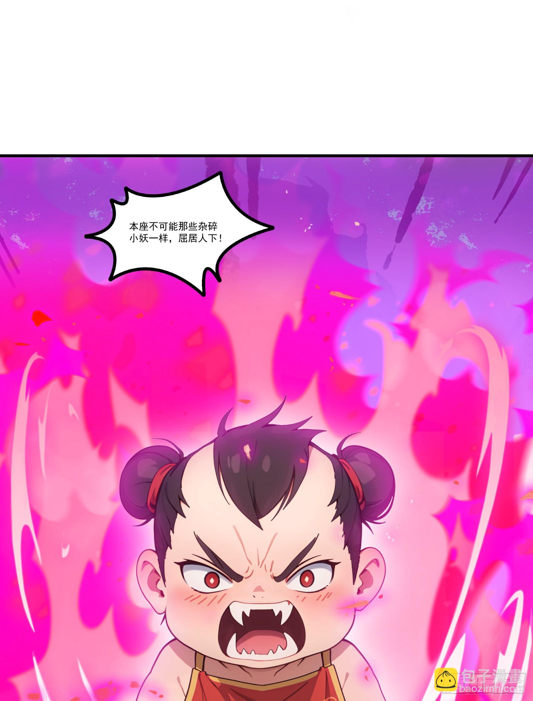 第74话：红孩儿的诱捕之法-第75话