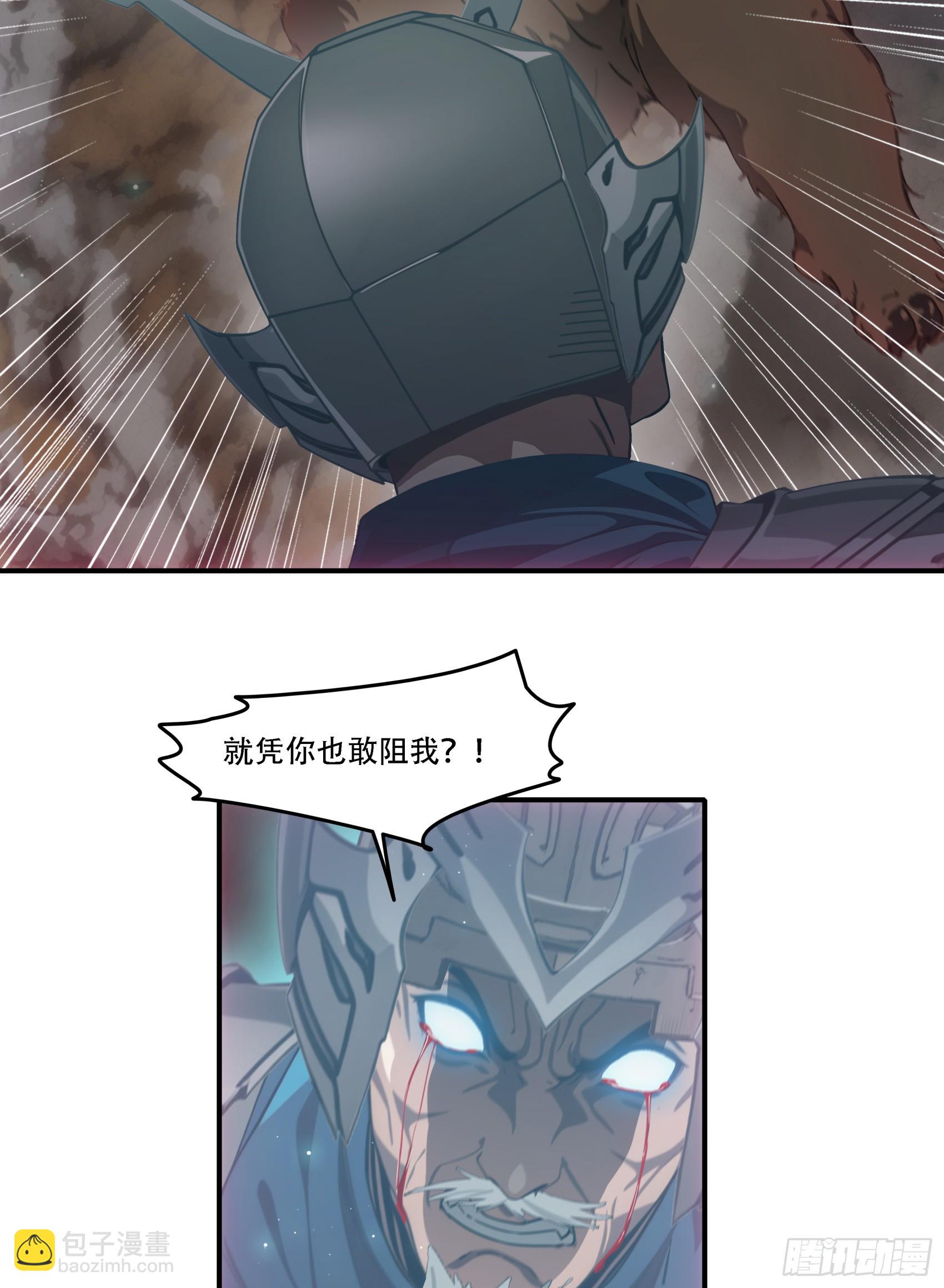 第74话：红孩儿的诱捕之法-第75话