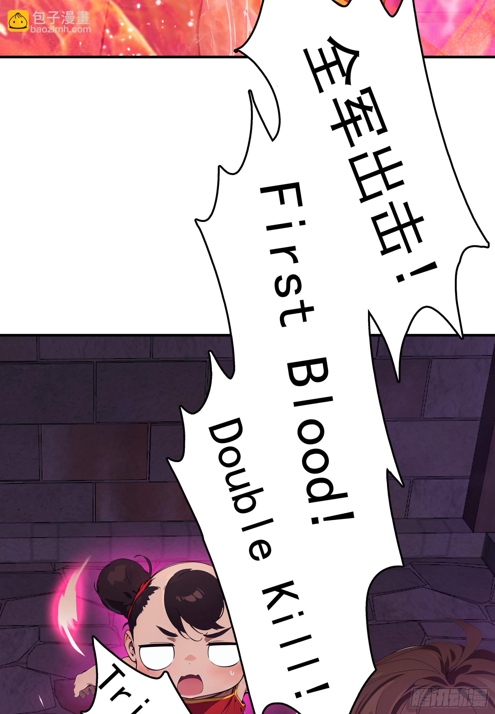 第74话：红孩儿的诱捕之法-第75话