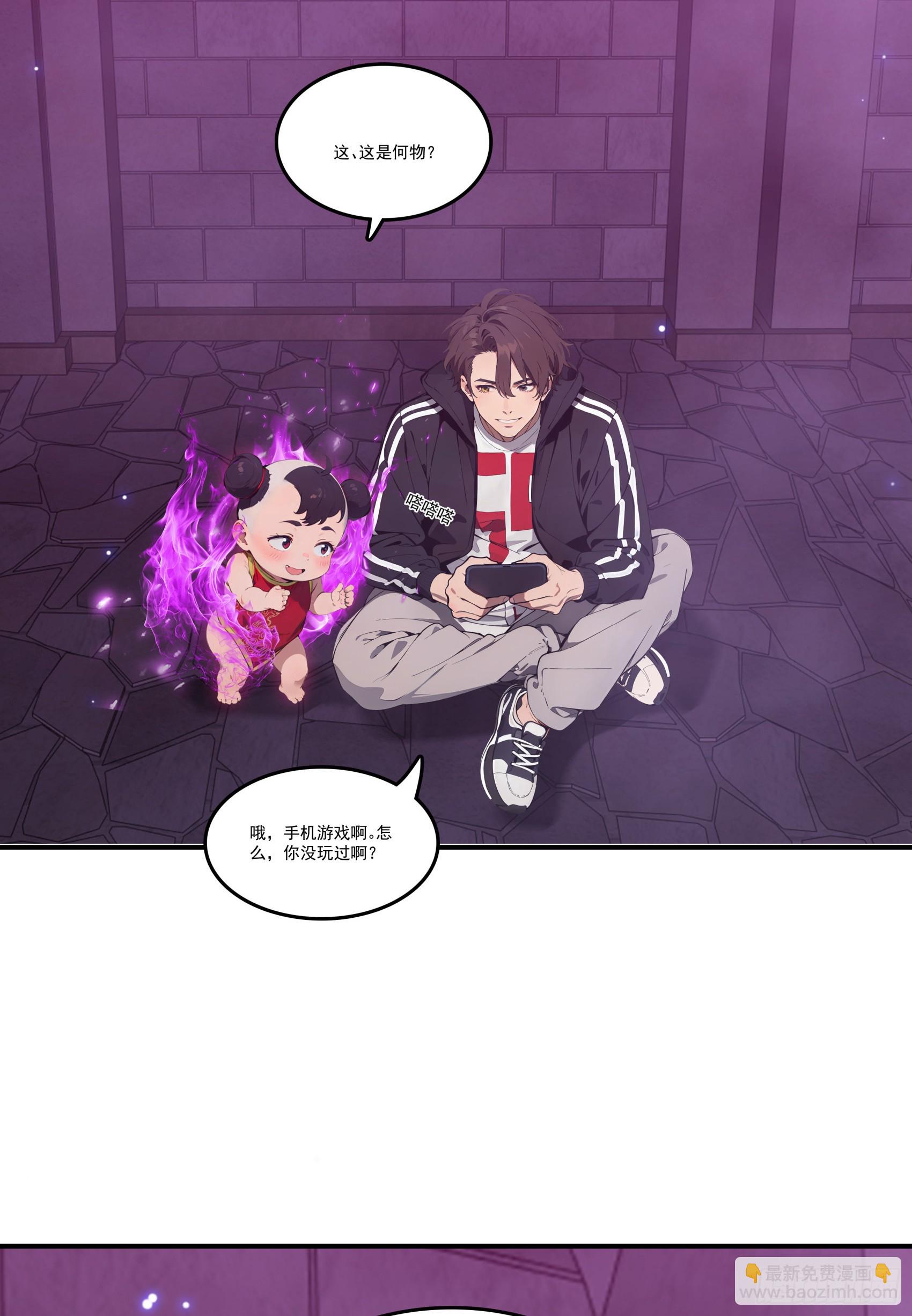 第74话：红孩儿的诱捕之法-第75话