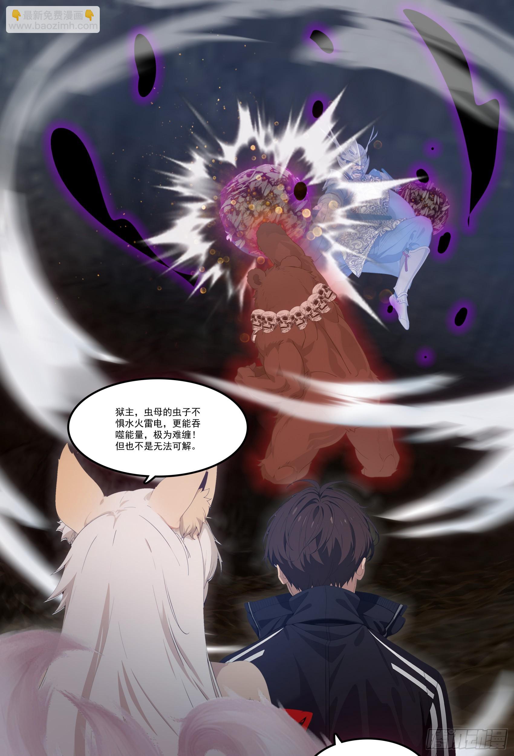 第74话：红孩儿的诱捕之法-第75话