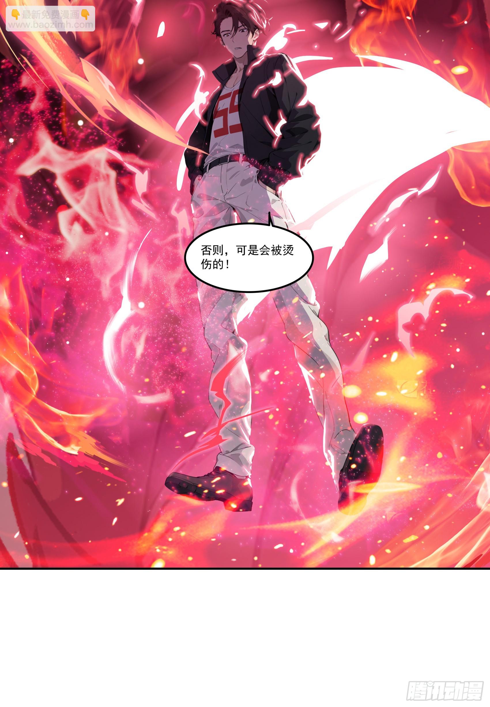 第76话：变成了别人家老祖?-第77话