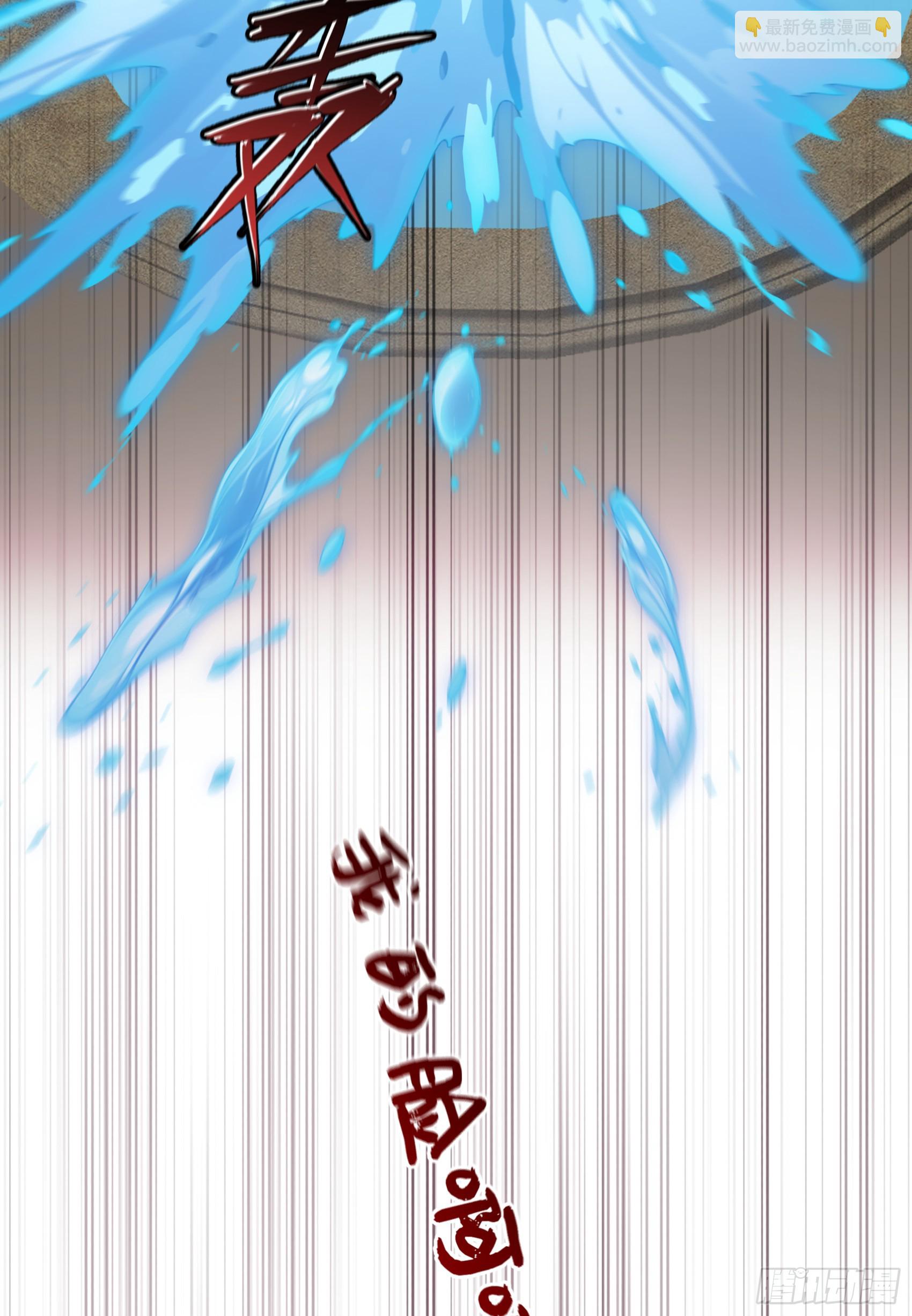 第76话：变成了别人家老祖?-第77话