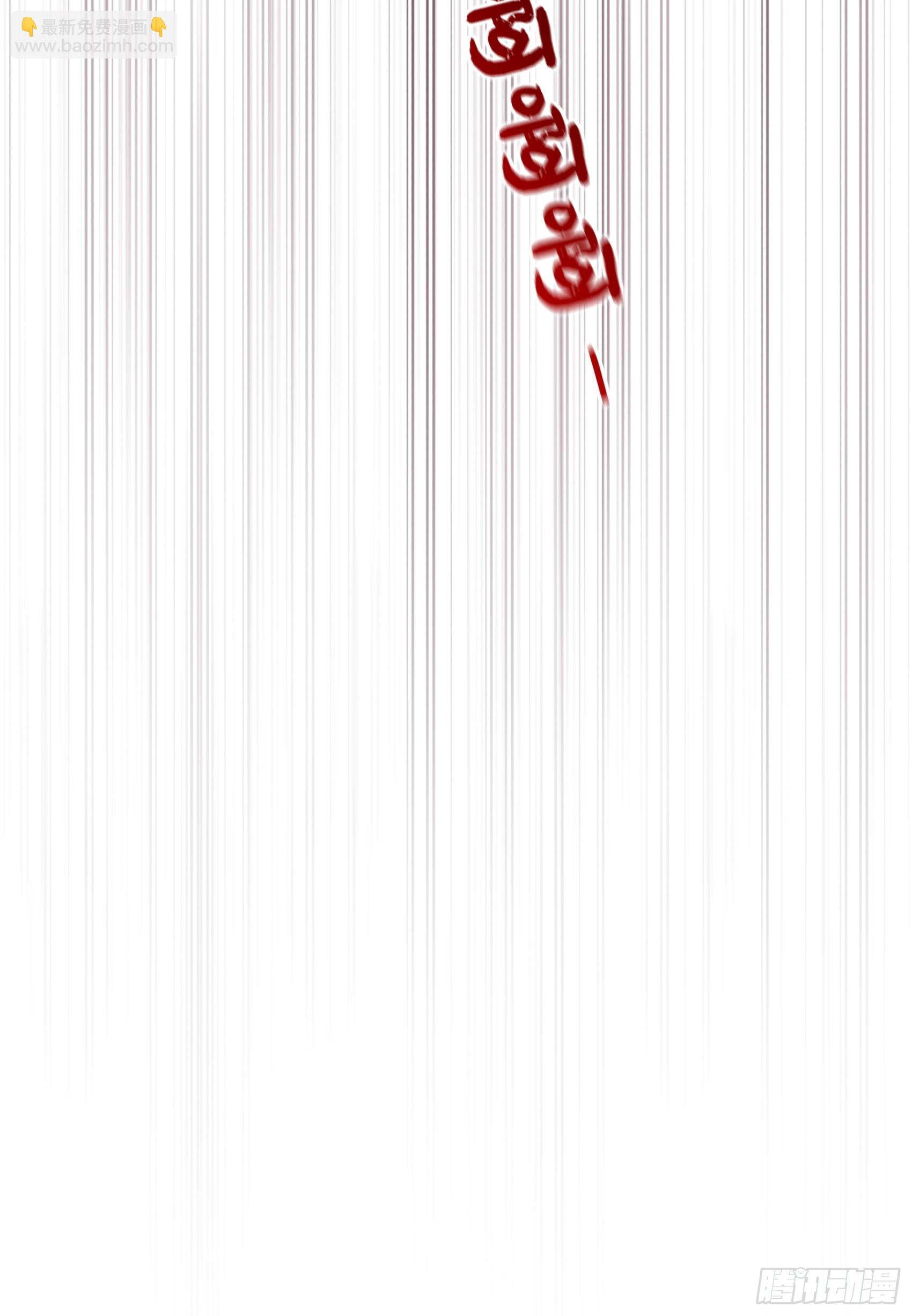 第76话：变成了别人家老祖?-第77话