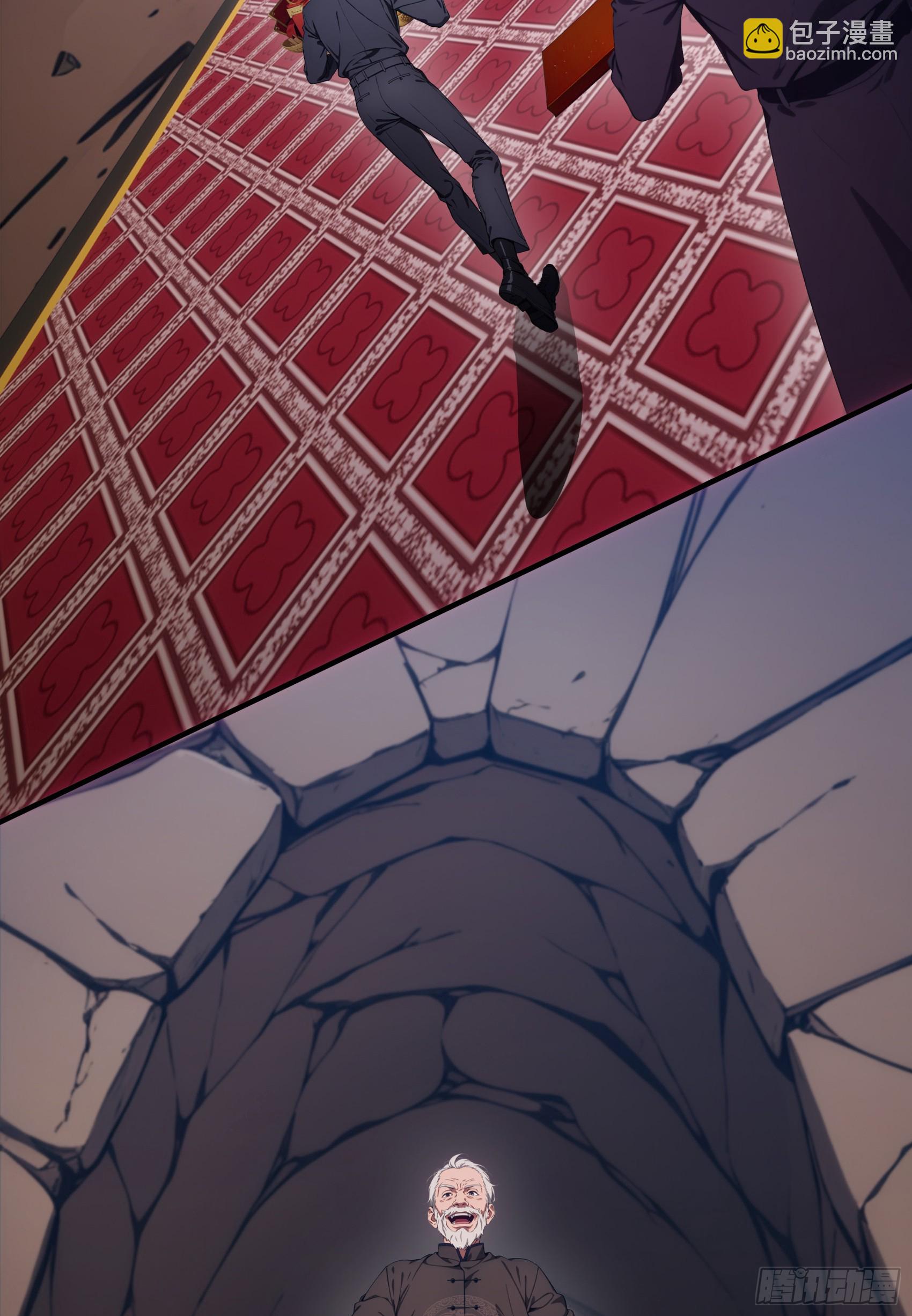 第76话：变成了别人家老祖?-第77话