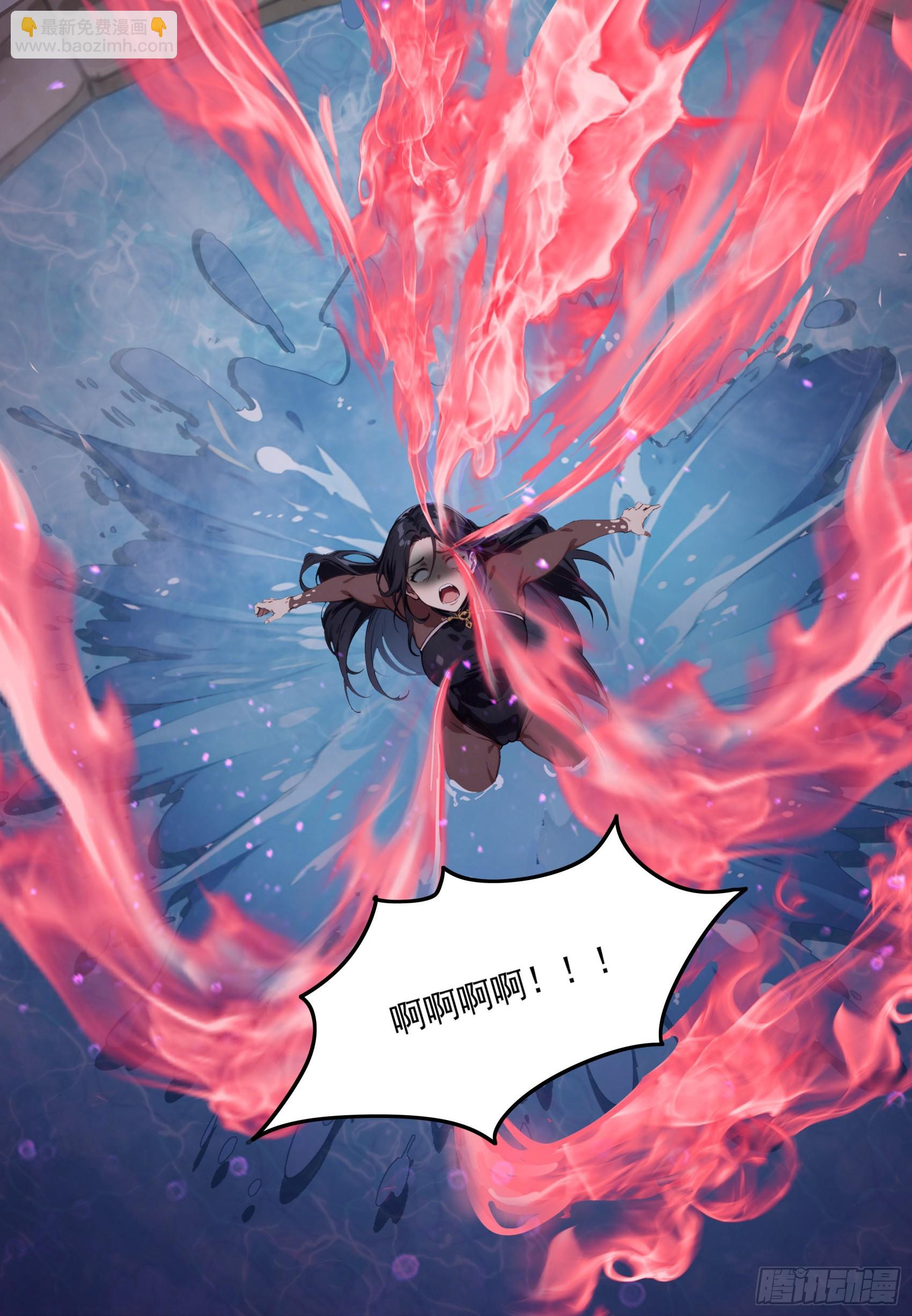 第76话：变成了别人家老祖?-第77话