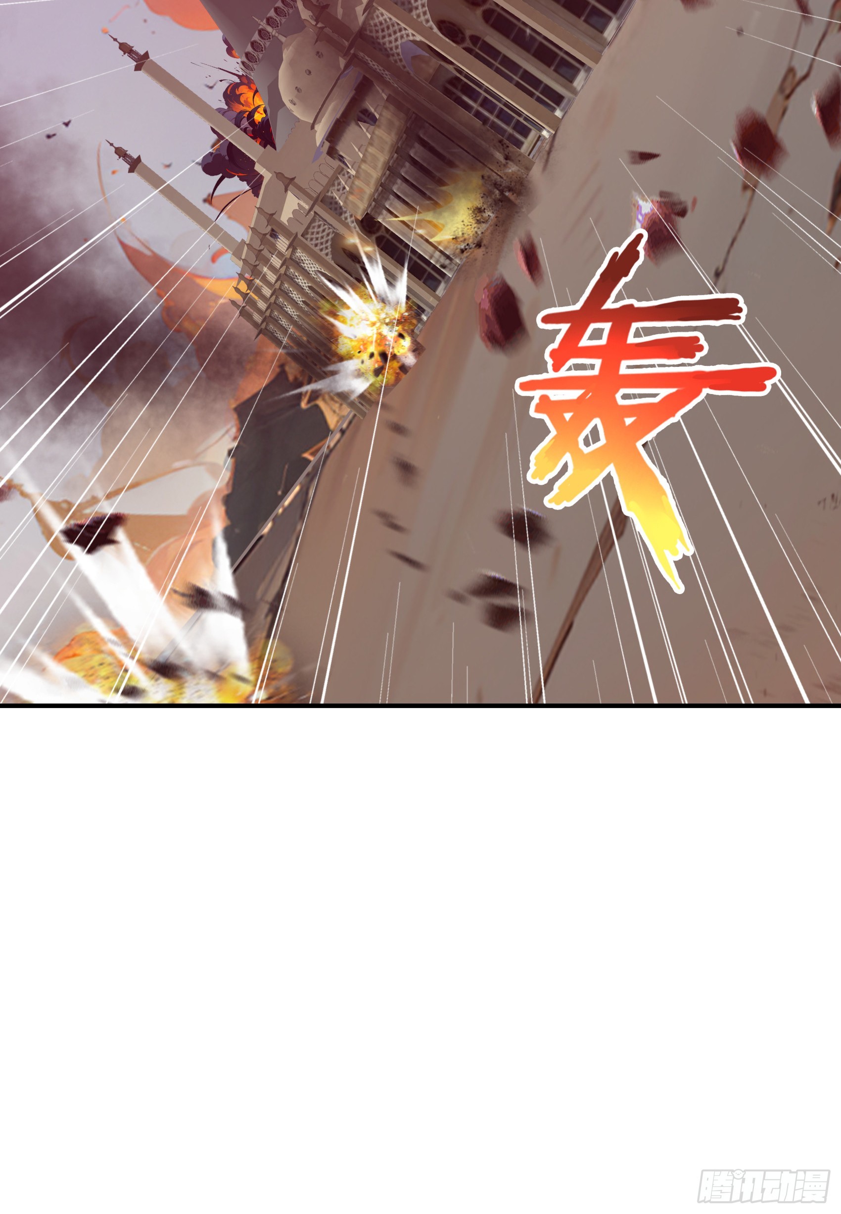 第76话：变成了别人家老祖?-第77话