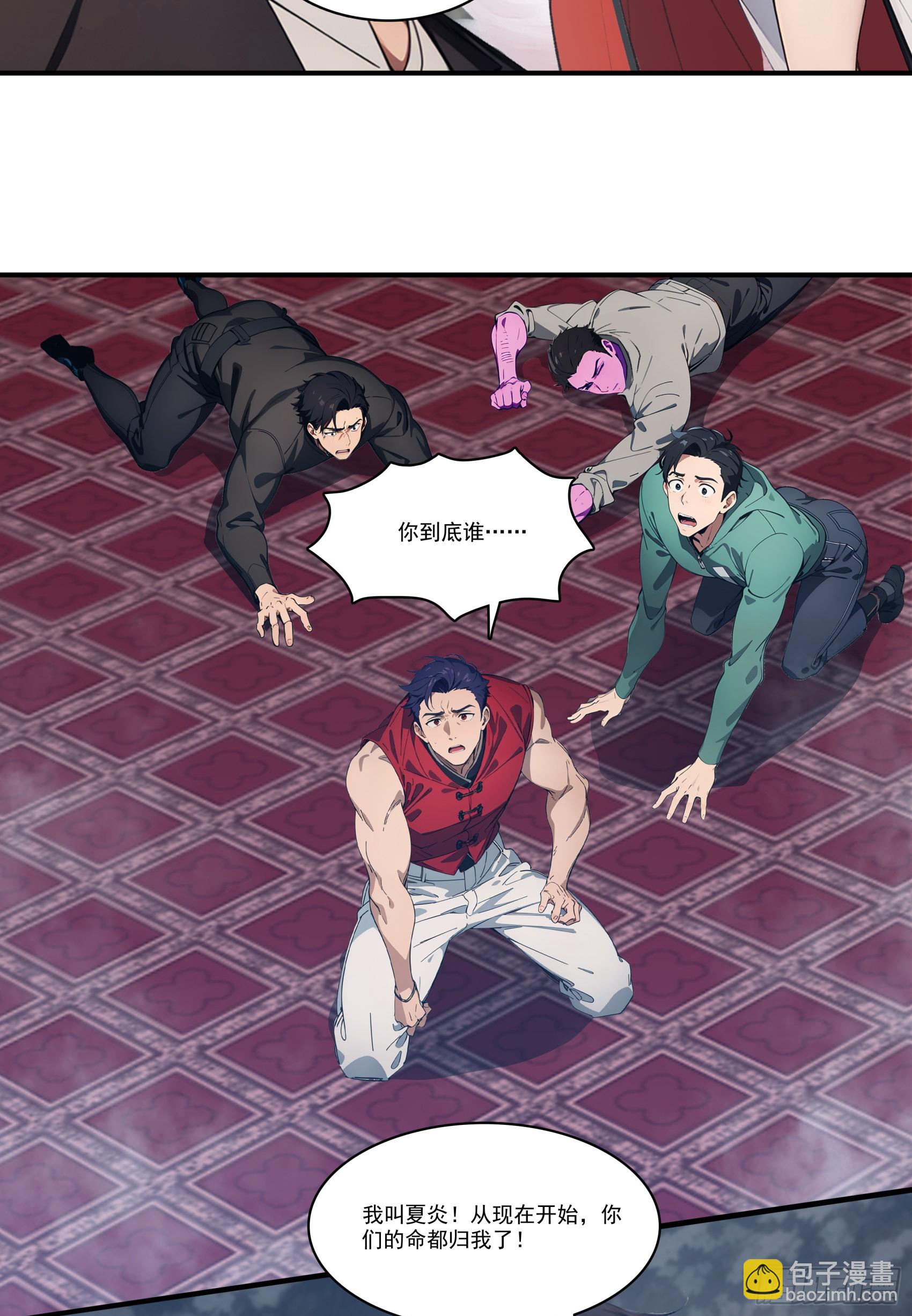 第78话：来自元家的邀请函-第79话