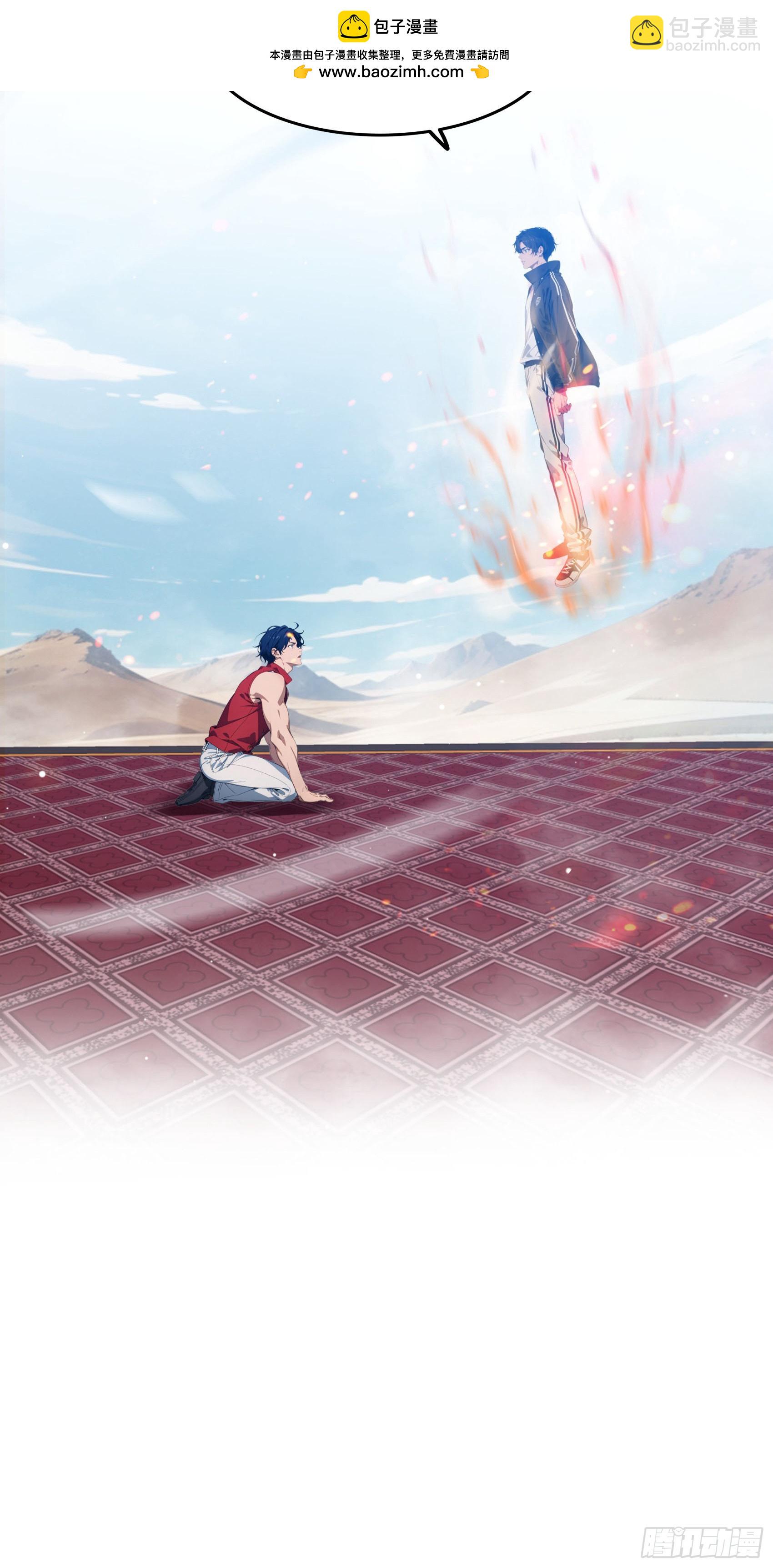 第78话：来自元家的邀请函-第79话