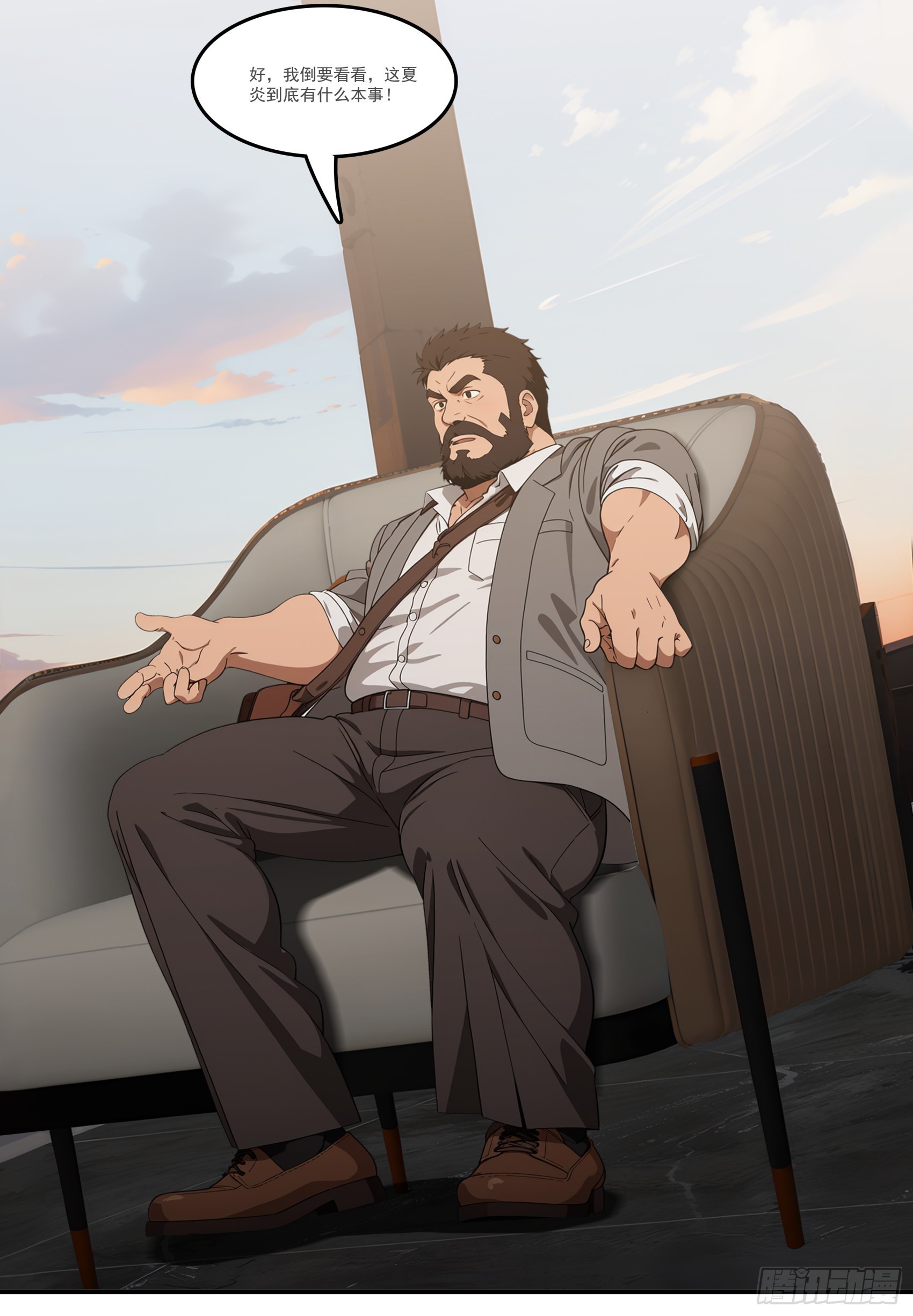 第78话：来自元家的邀请函-第79话