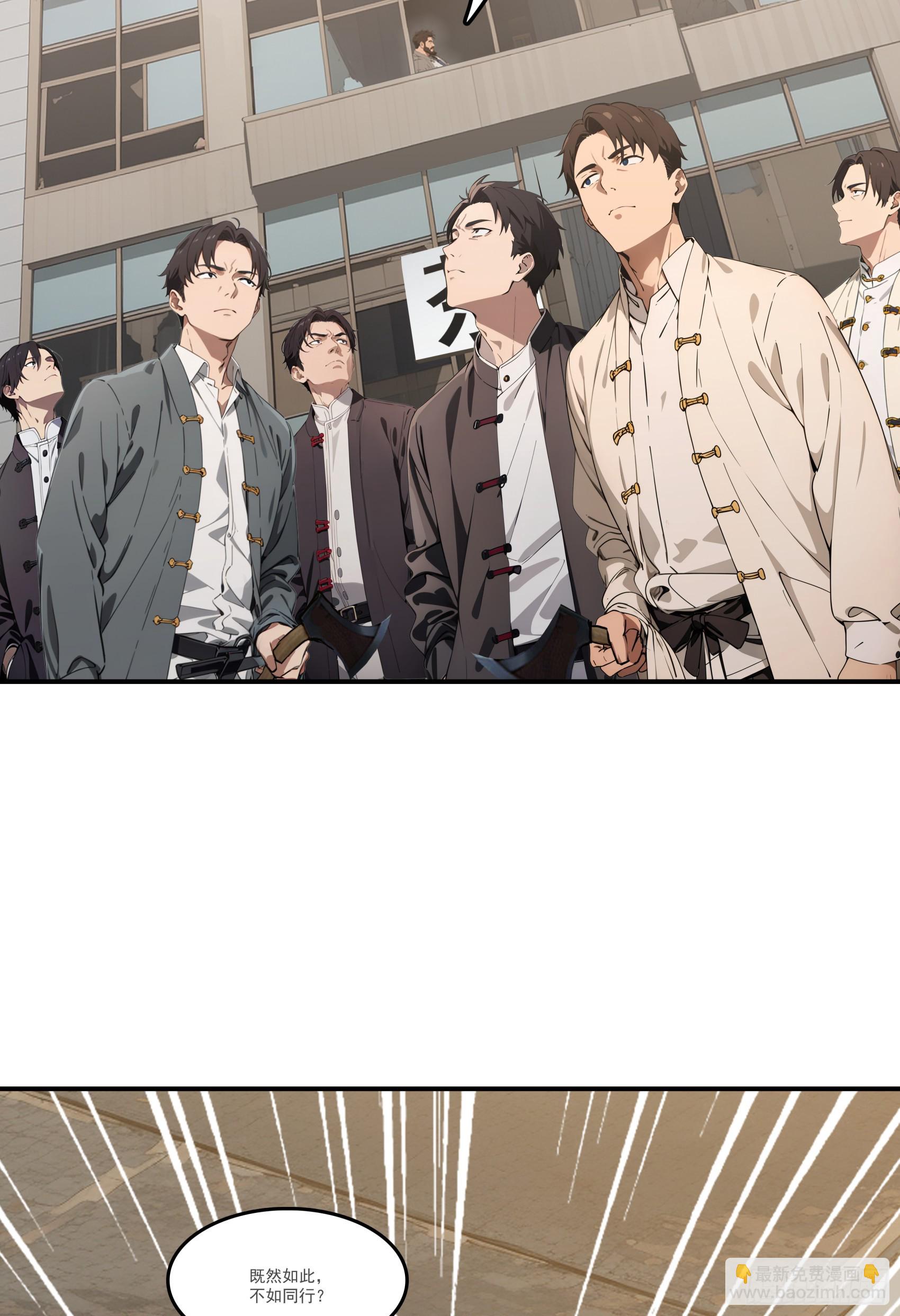 第78话：来自元家的邀请函-第79话