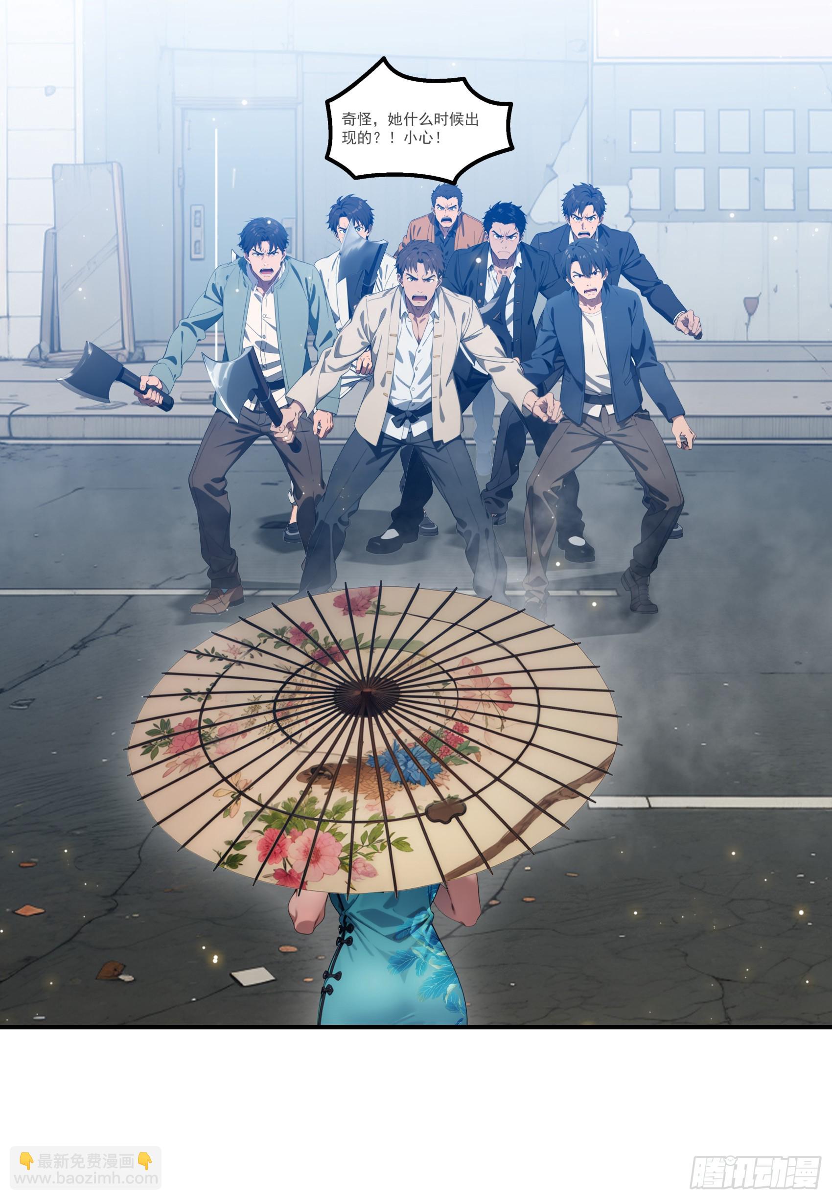 第78话：来自元家的邀请函-第79话