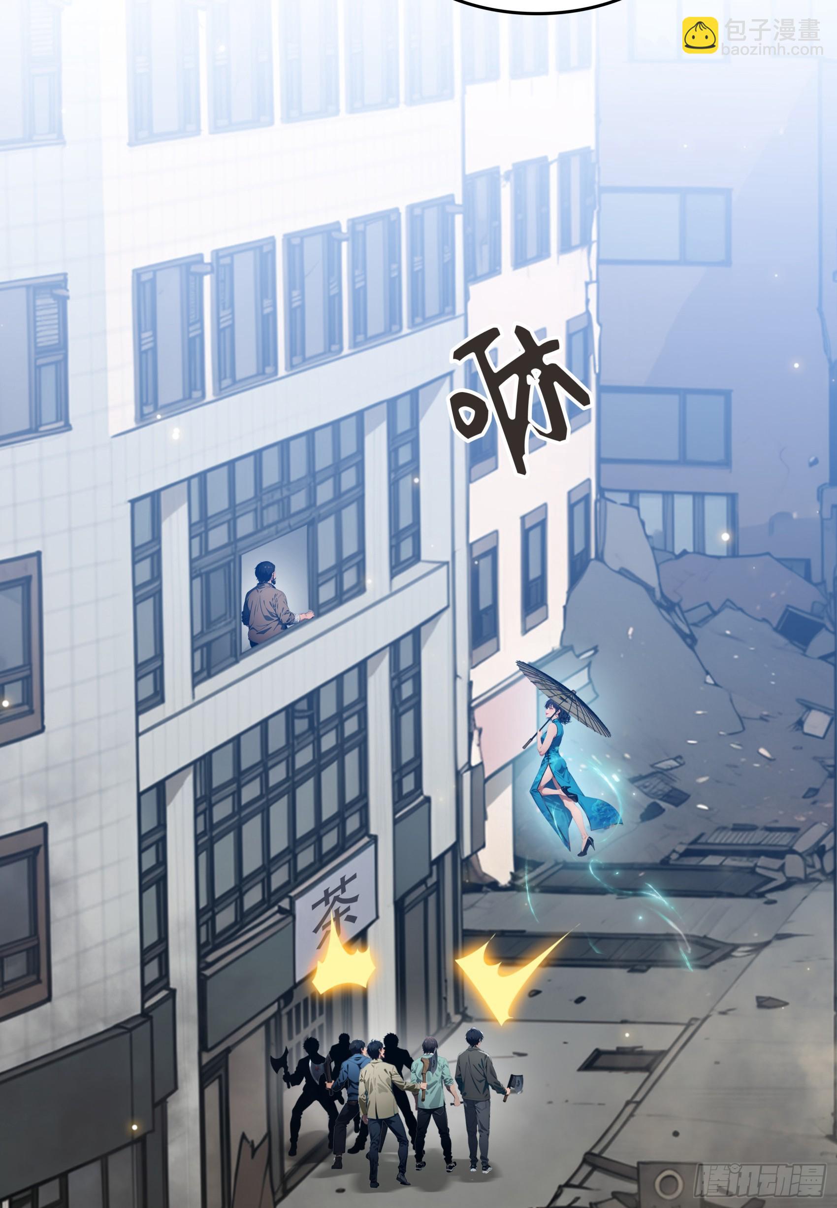 第78话：来自元家的邀请函-第79话