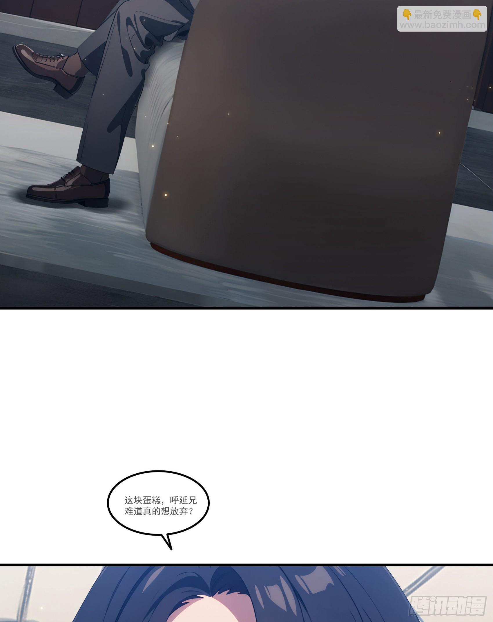 第78话：来自元家的邀请函-第79话