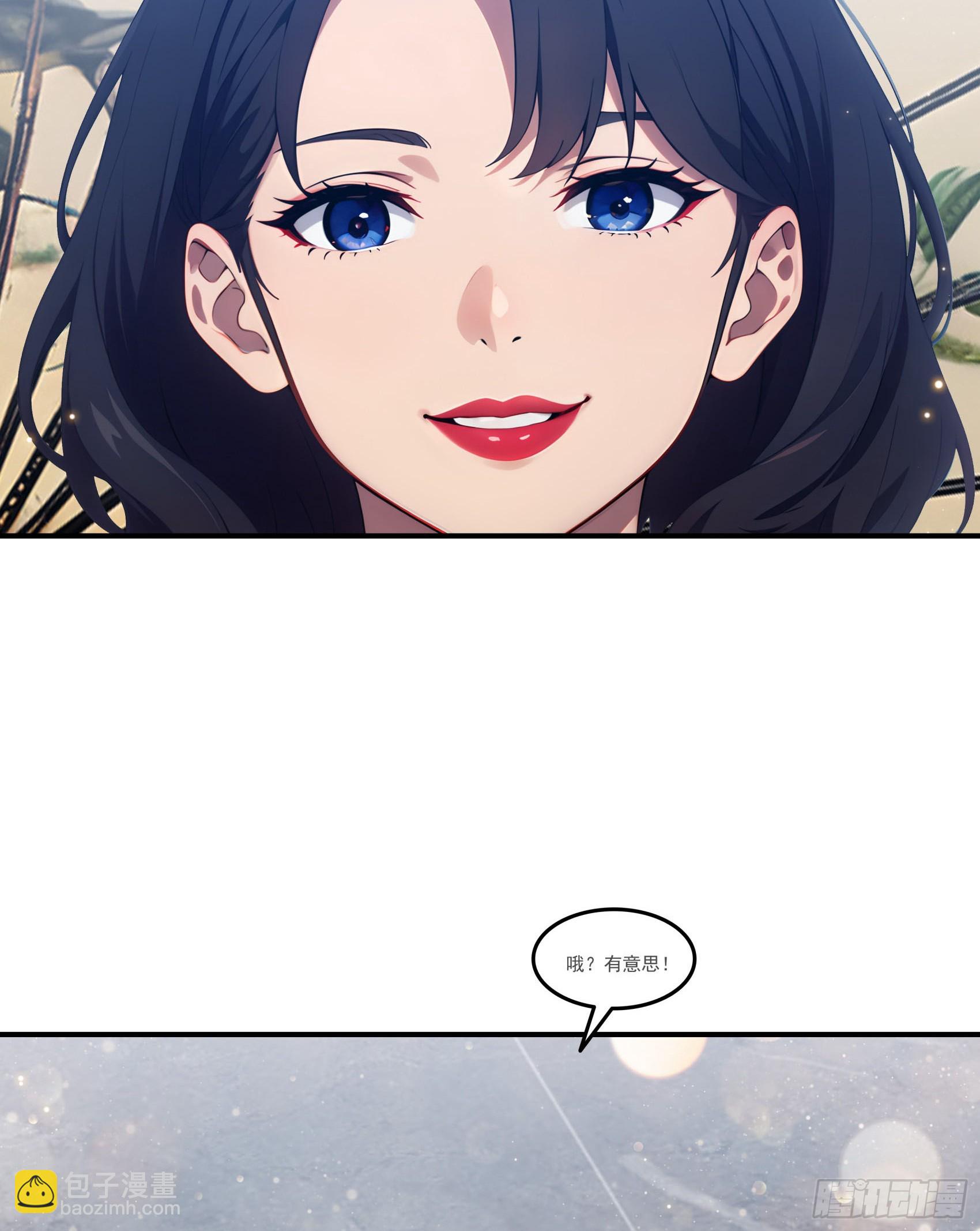 第78话：来自元家的邀请函-第79话