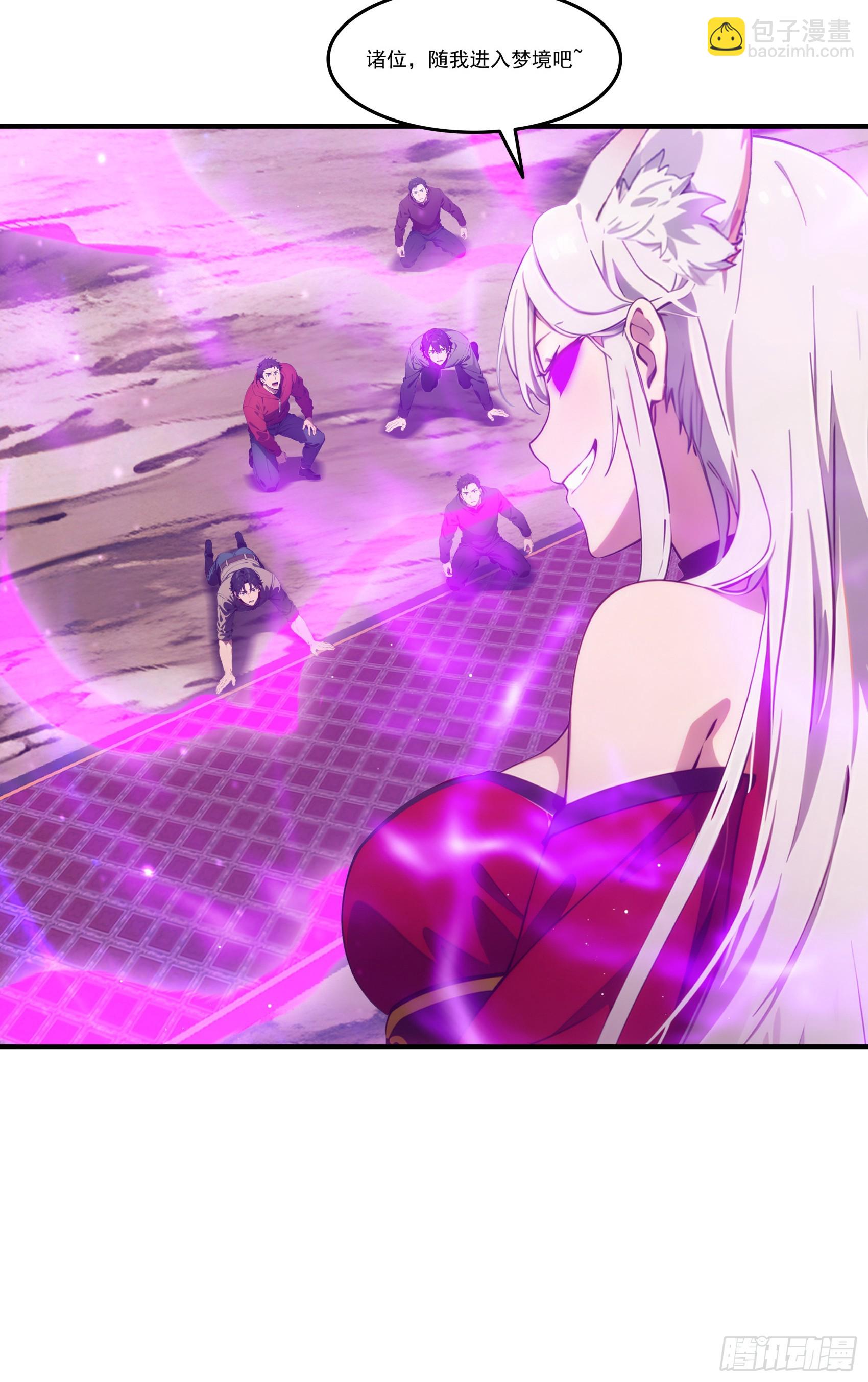 第78话：来自元家的邀请函-第79话