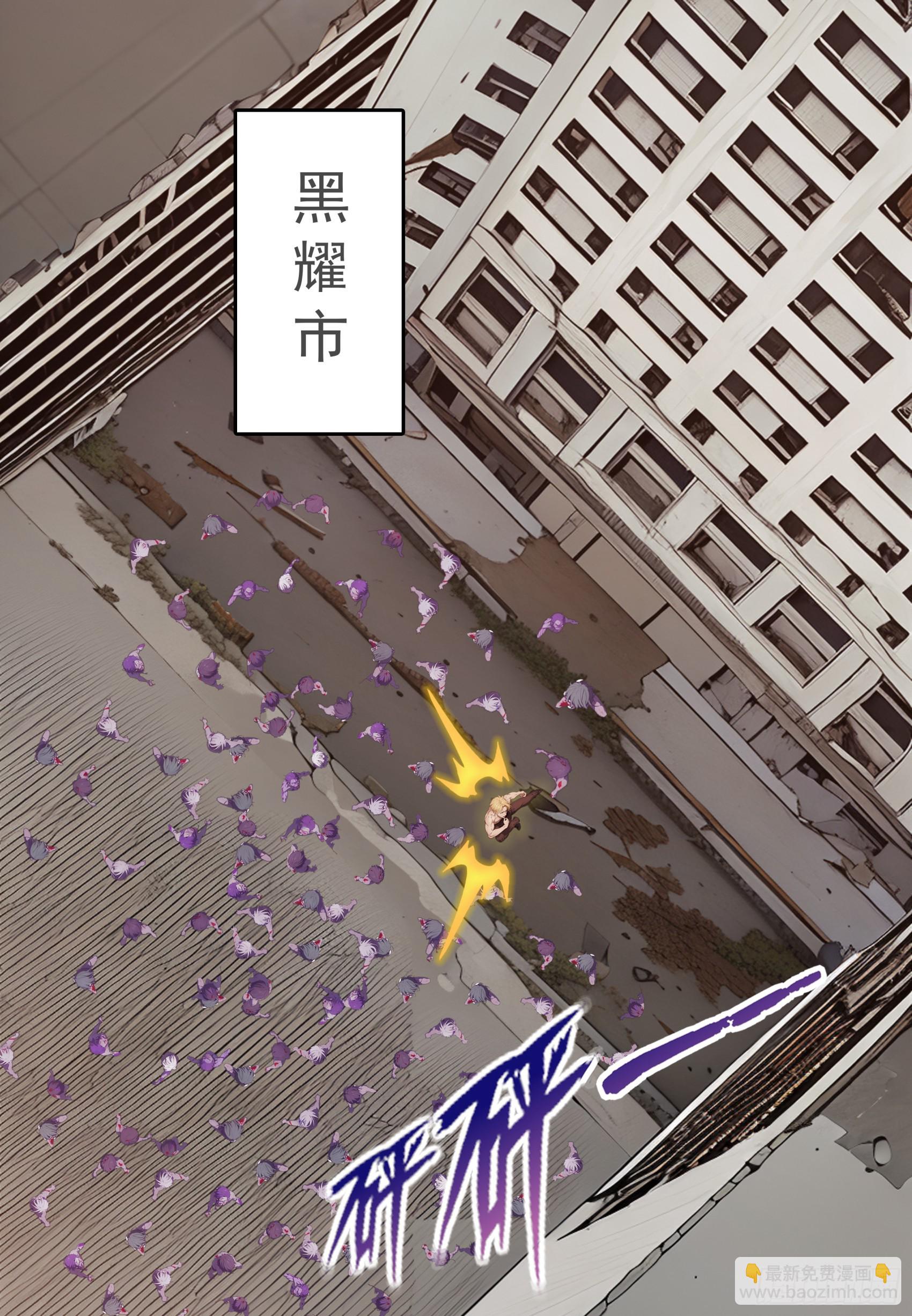 第78话：来自元家的邀请函-第79话