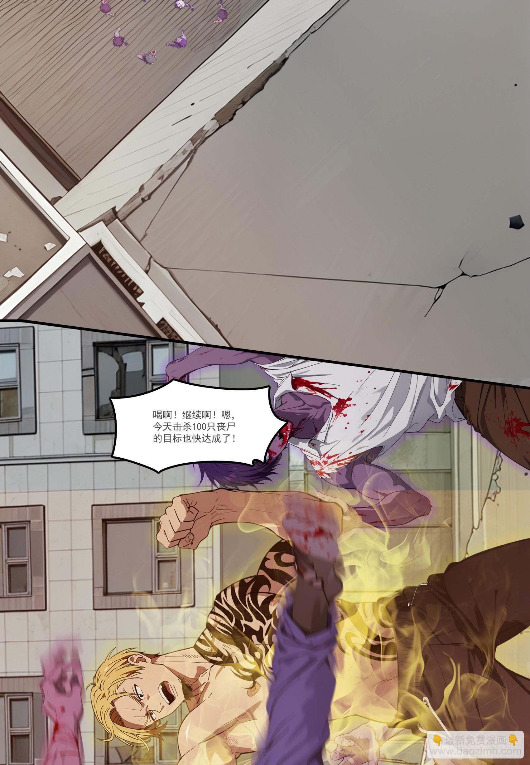 第78话：来自元家的邀请函-第79话