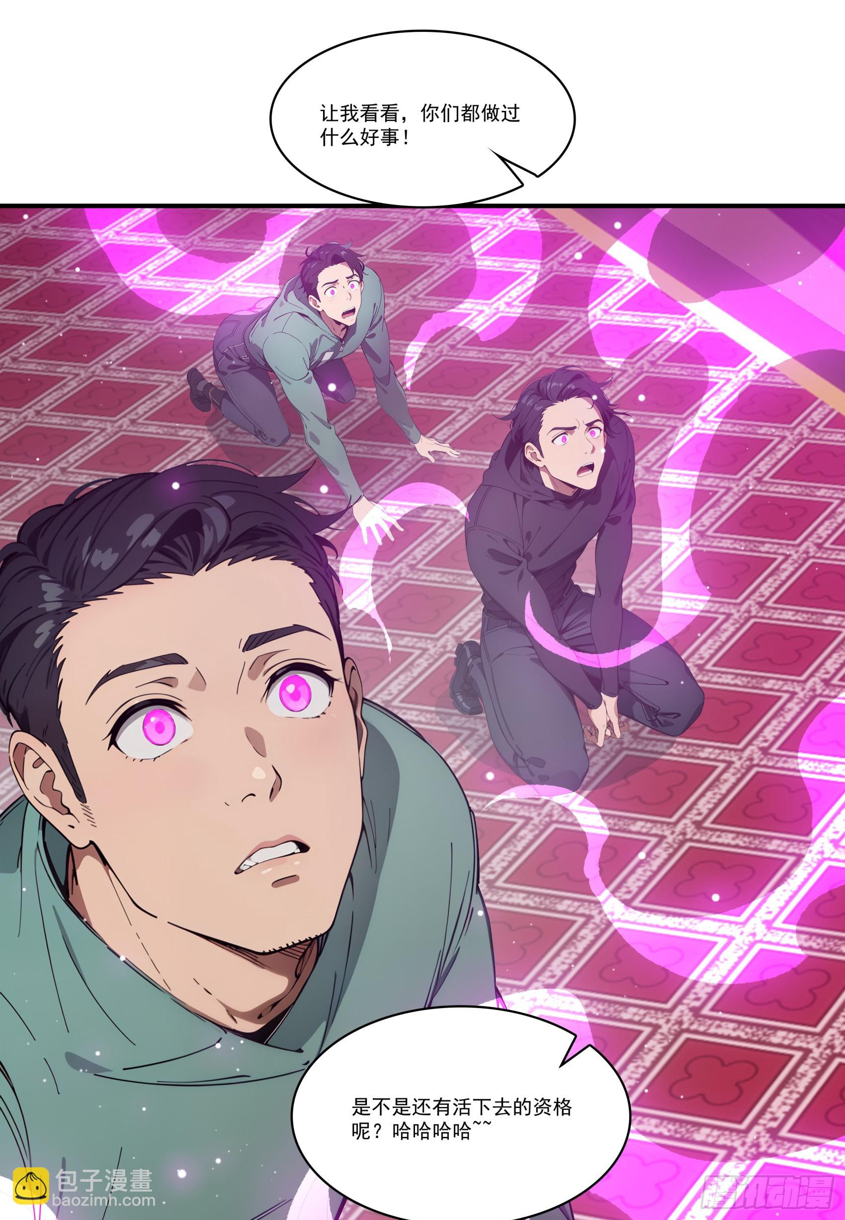 第78话：来自元家的邀请函-第79话