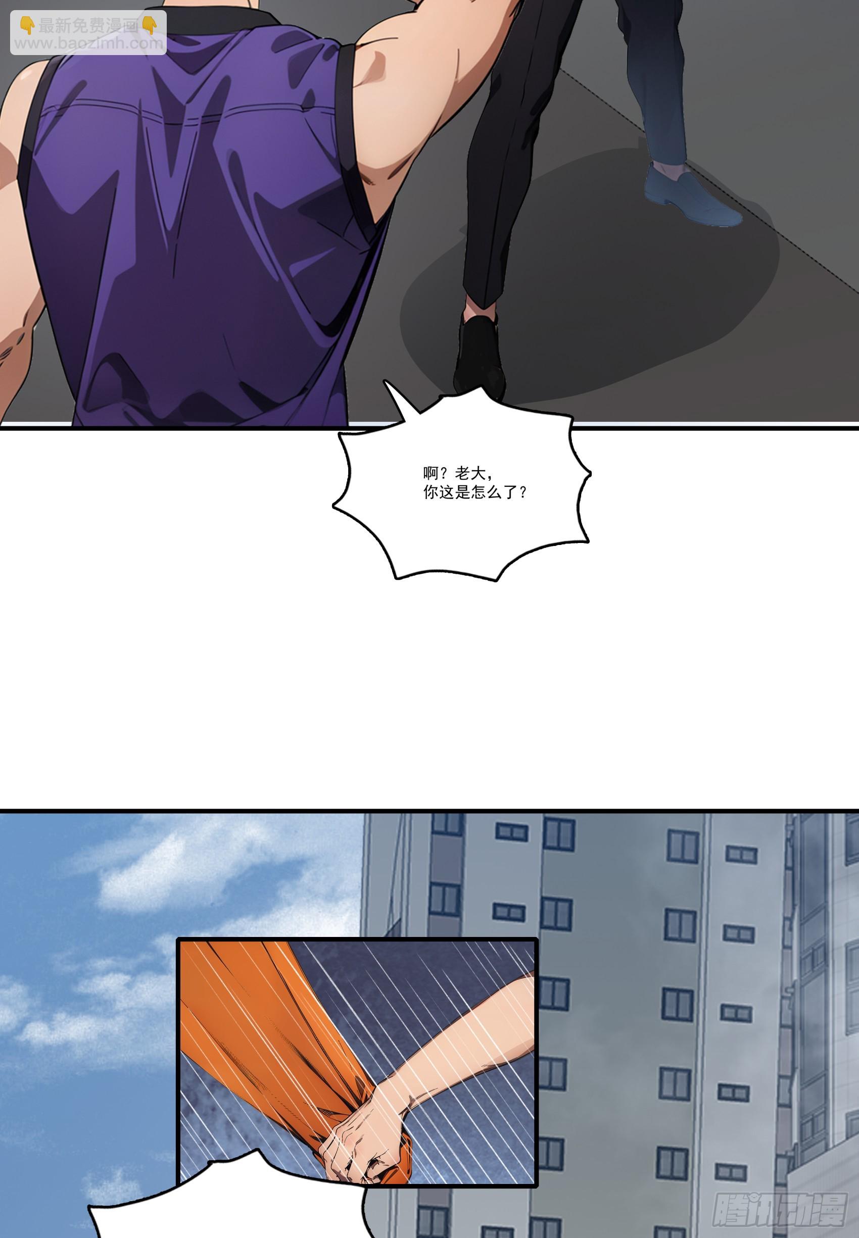 第78话：来自元家的邀请函-第79话