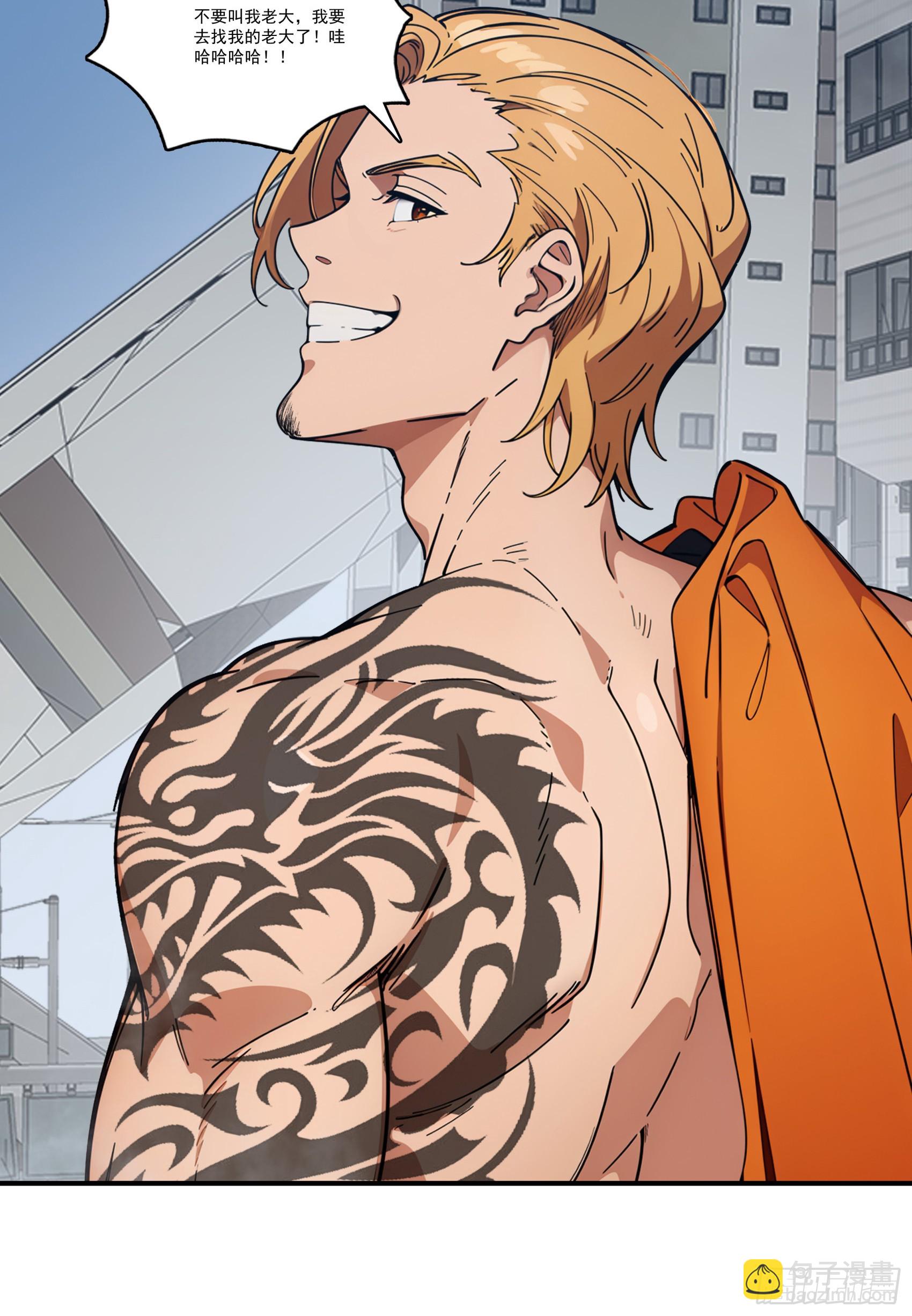 第78话：来自元家的邀请函-第79话