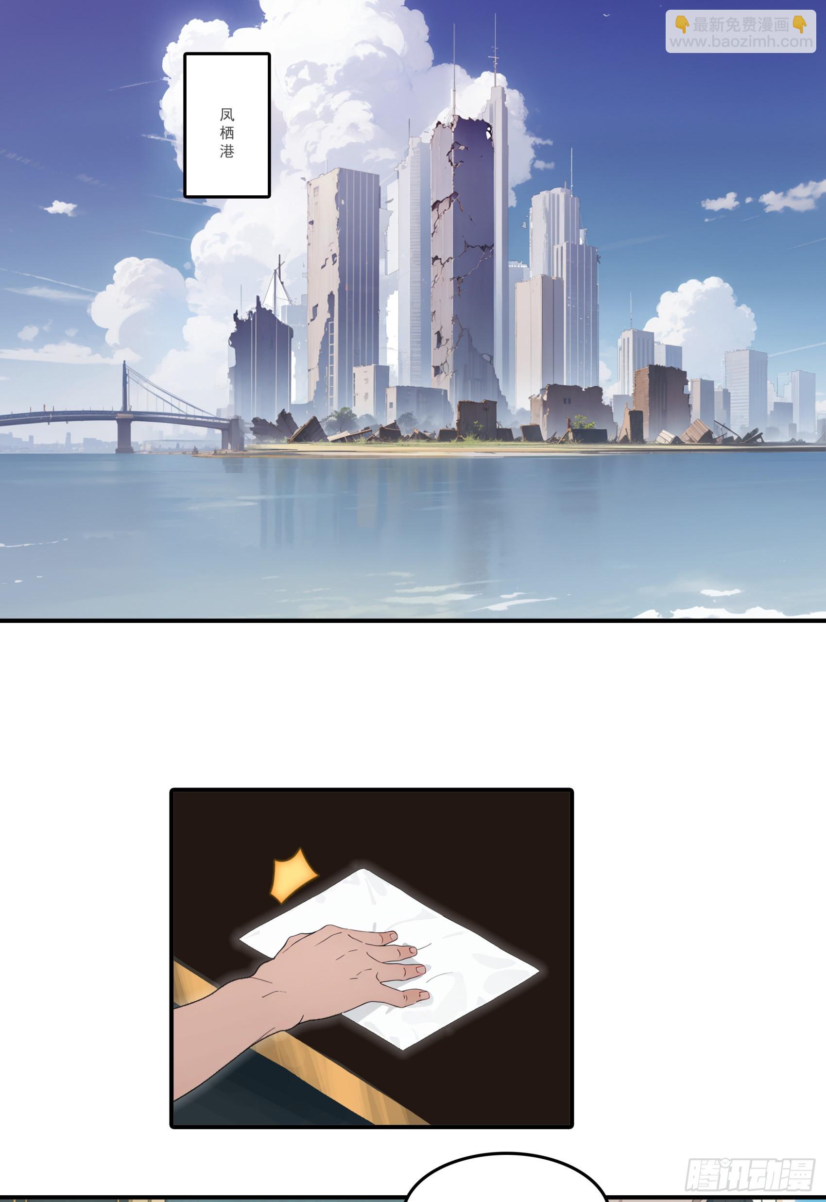 第78话：来自元家的邀请函-第79话