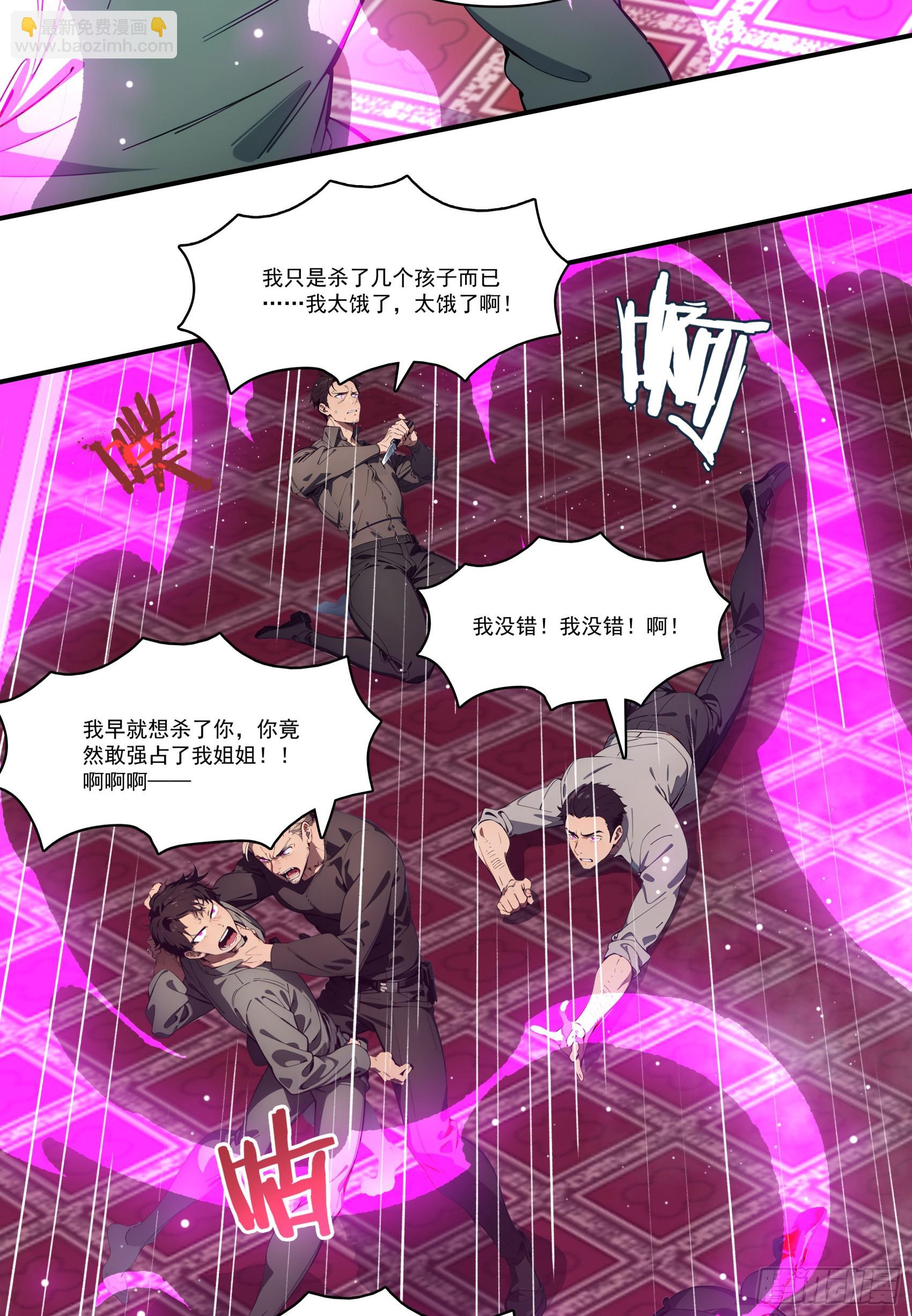 第78话：来自元家的邀请函-第79话