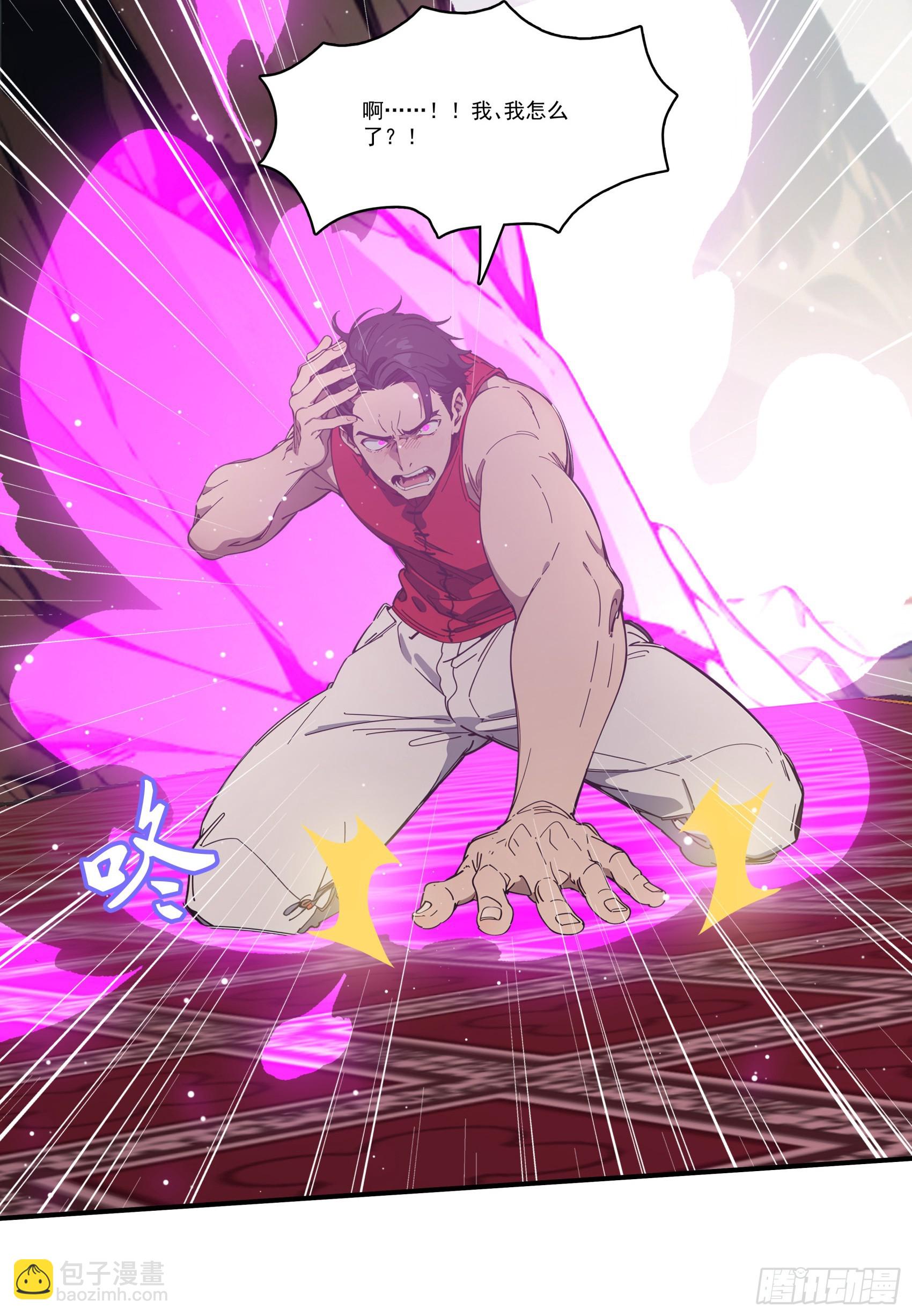 第78话：来自元家的邀请函-第79话